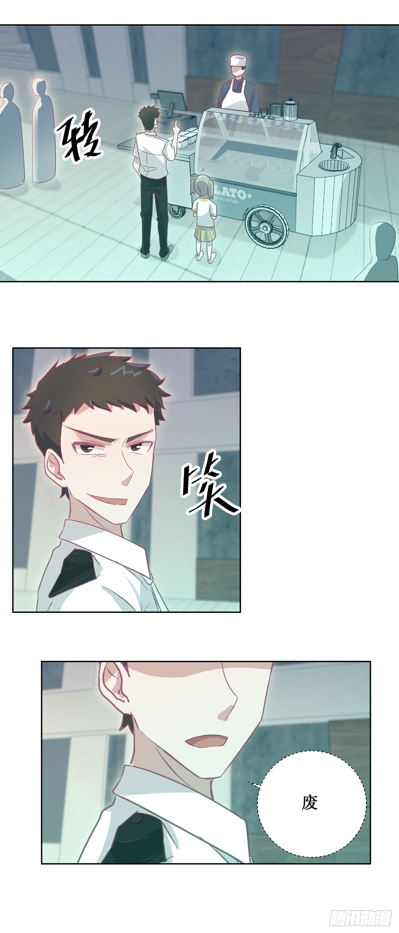 🍛奇案侦破 第46话 第16页