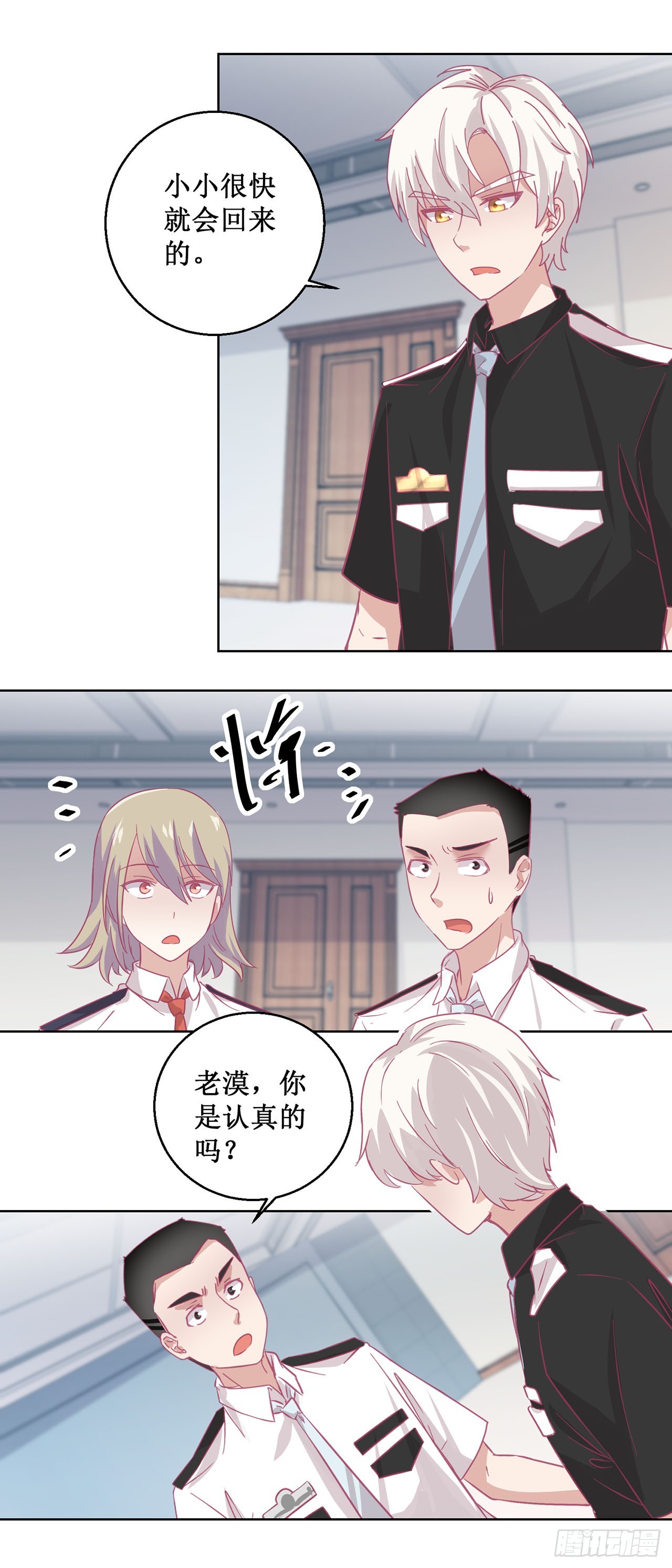 🍛奇案侦破 第46话 第18页