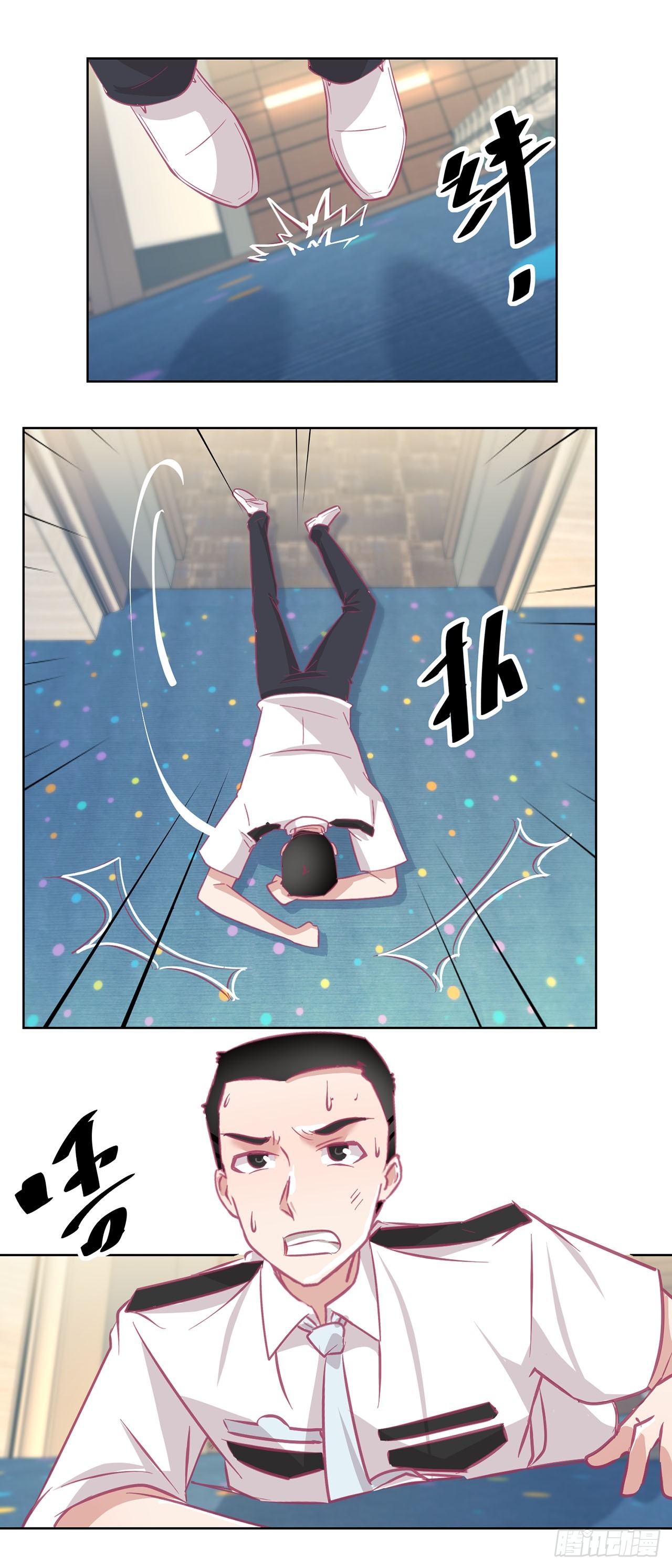 🍛奇案侦破 第46话 第9页