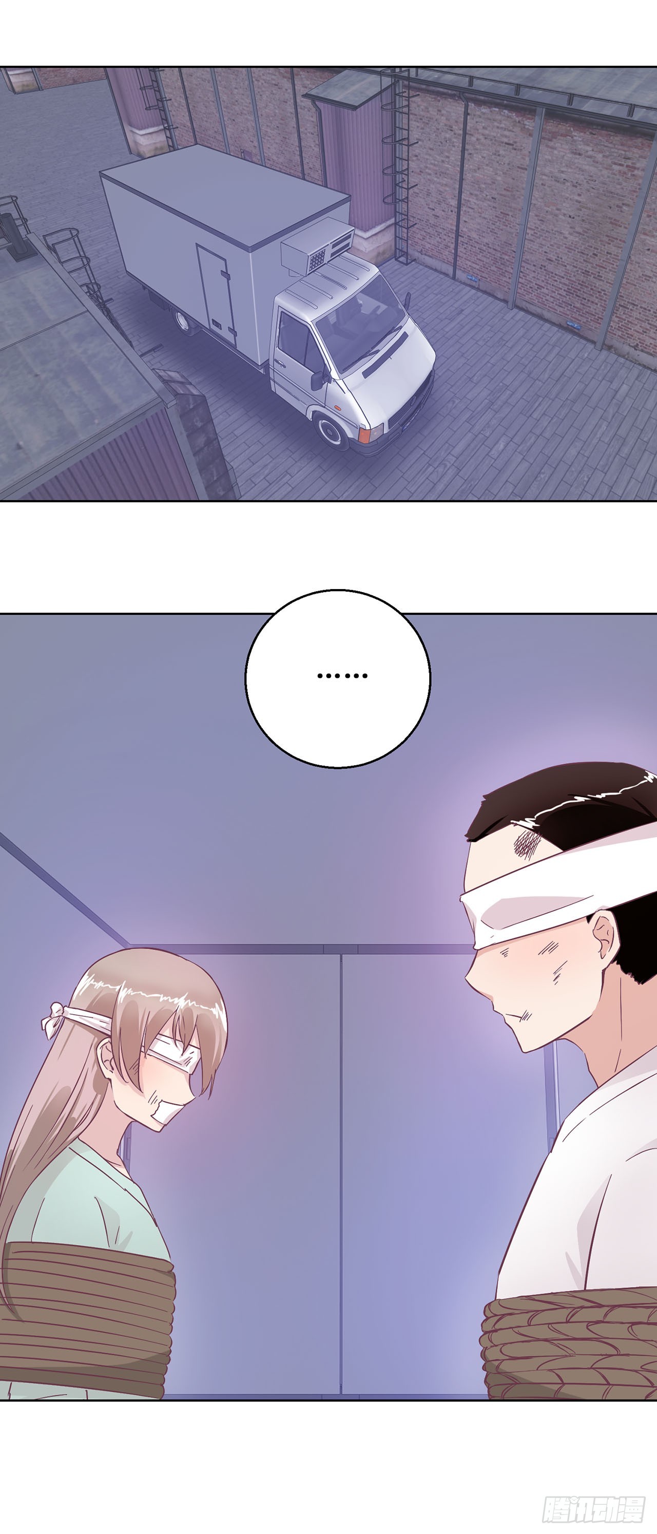 🍛奇案侦破 第48话 第16页