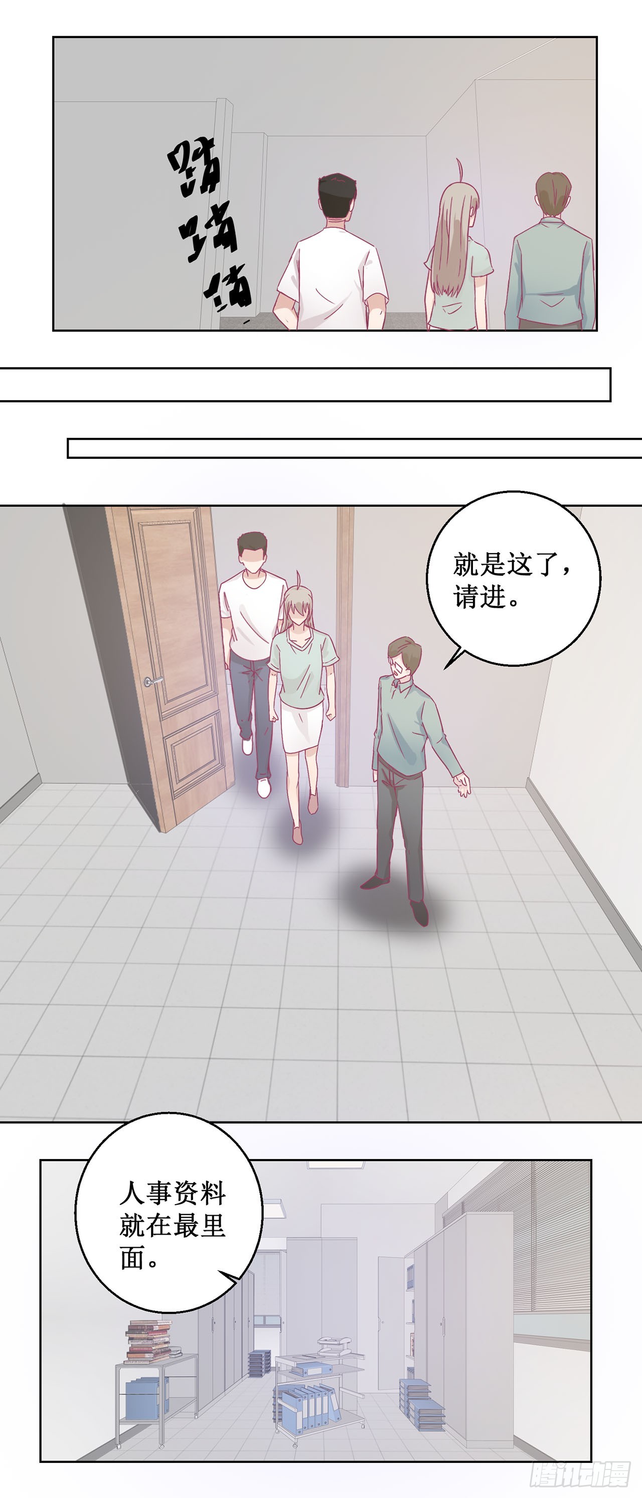 🍛奇案侦破 第48话 第7页