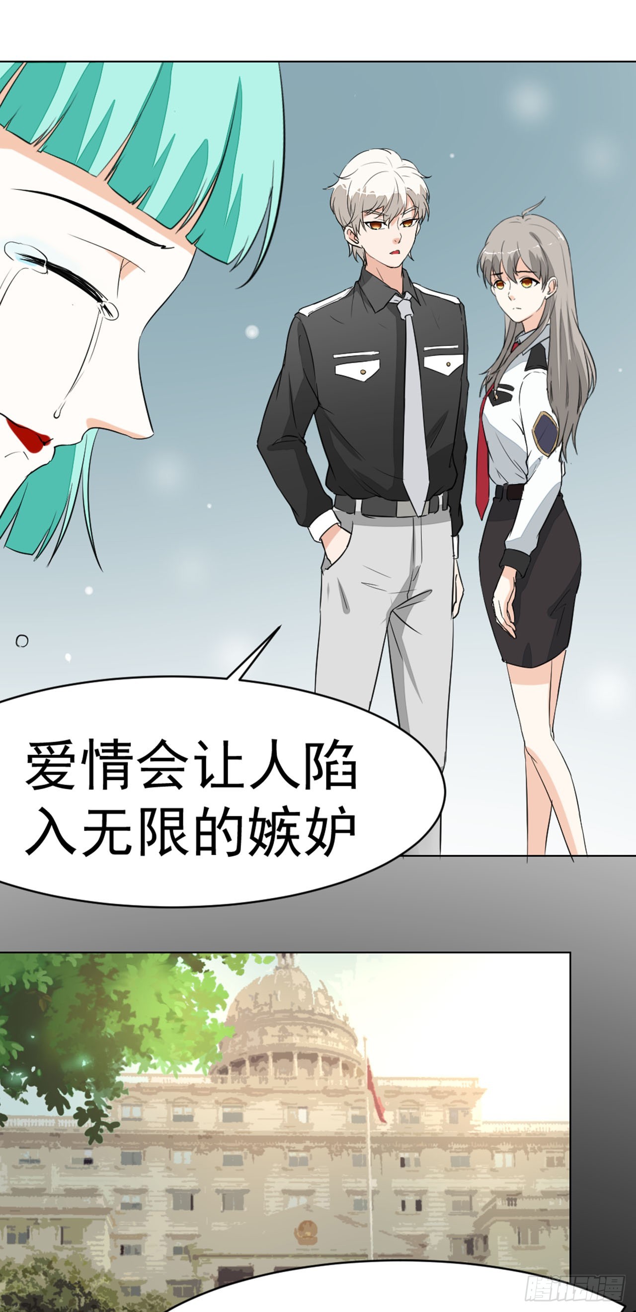 🍛奇案侦破 第6话 第5页