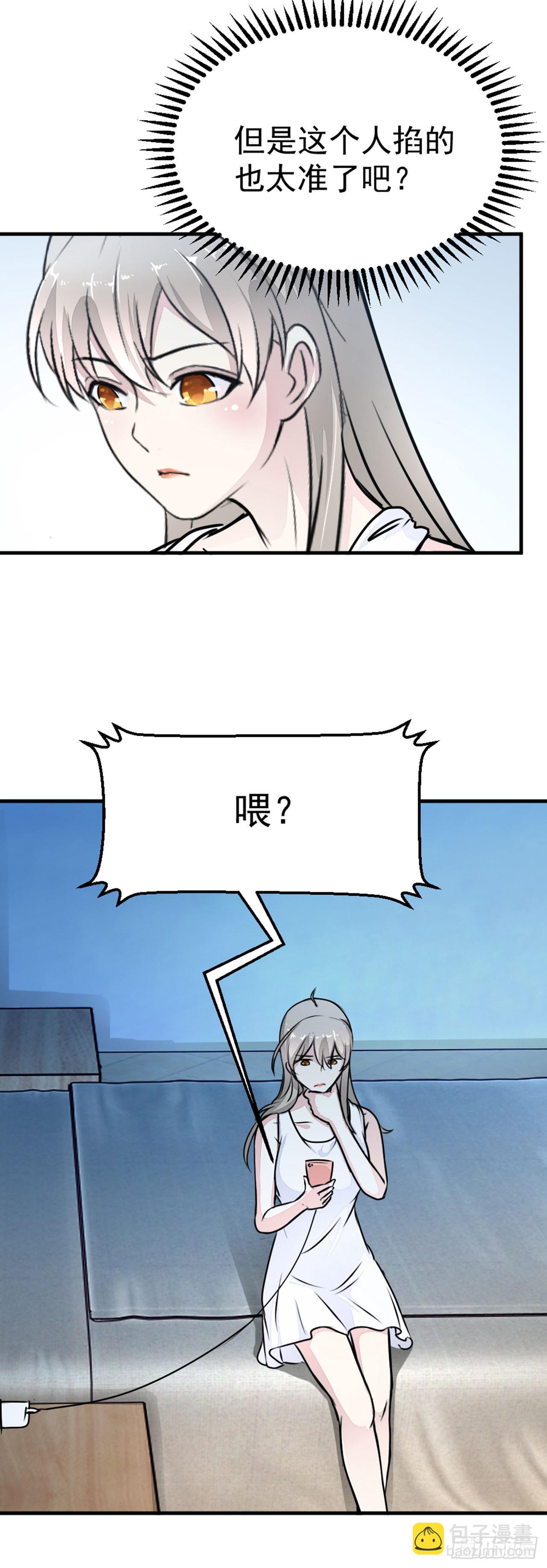 🍛奇案侦破 第8话 第18页
