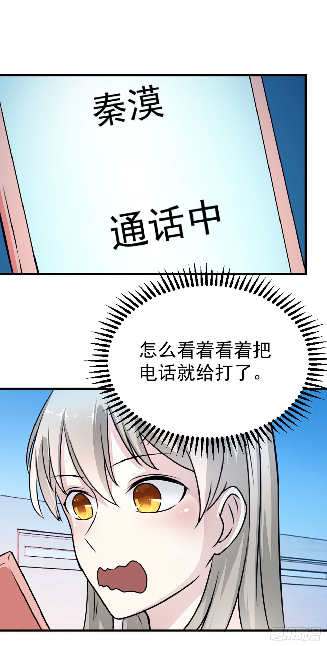 🍛奇案侦破 第8话 第20页