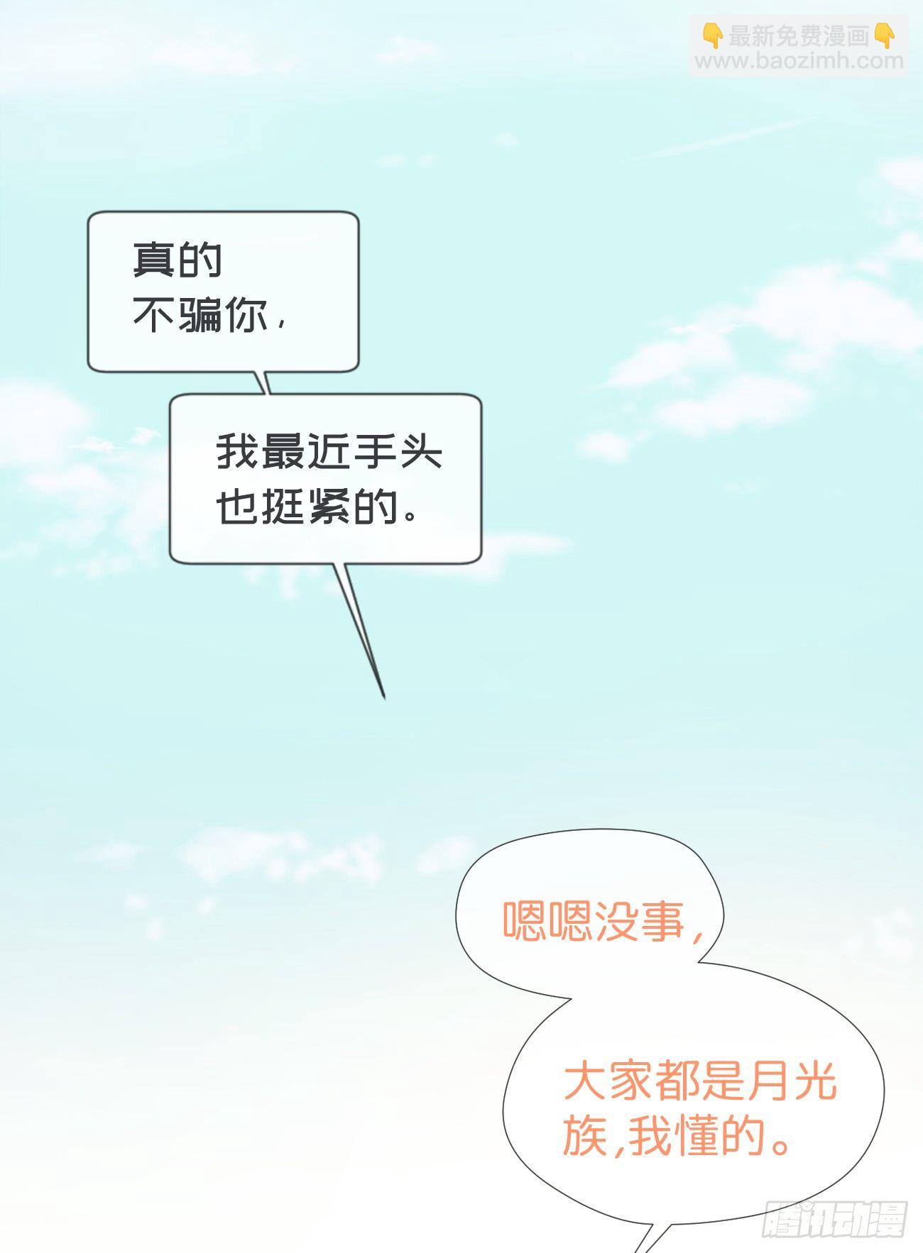◆01上◆ 犬、犬科！-第2话