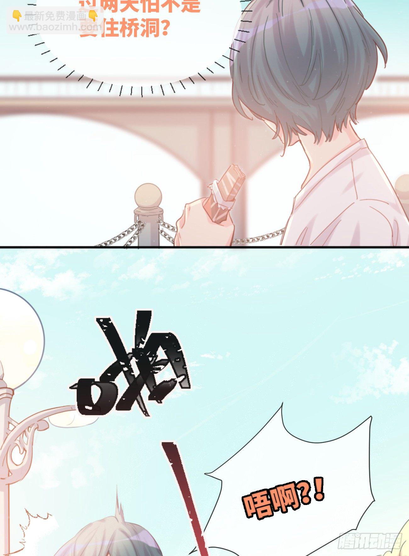 ◆01上◆ 犬、犬科！-第2话