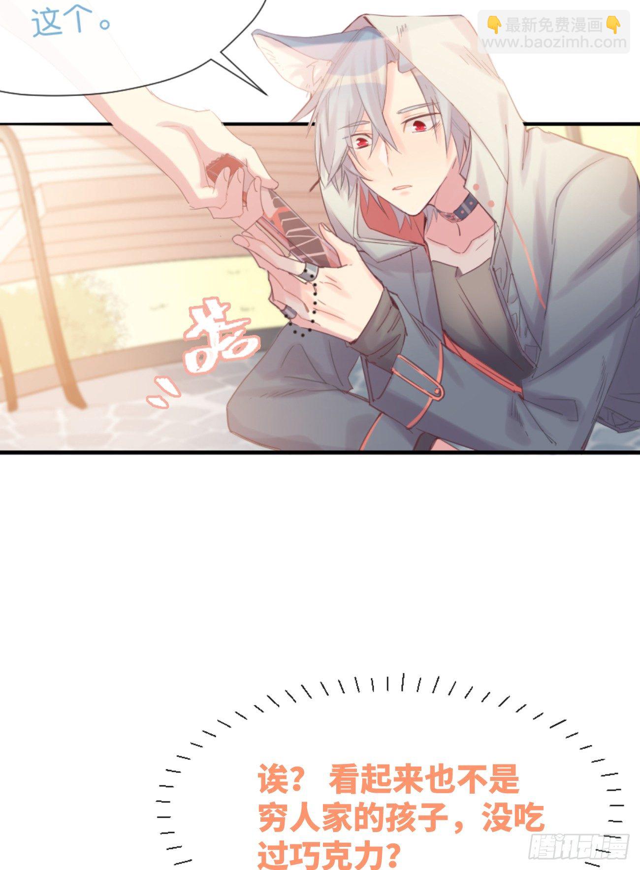 ◆01上◆ 犬、犬科！-第2话