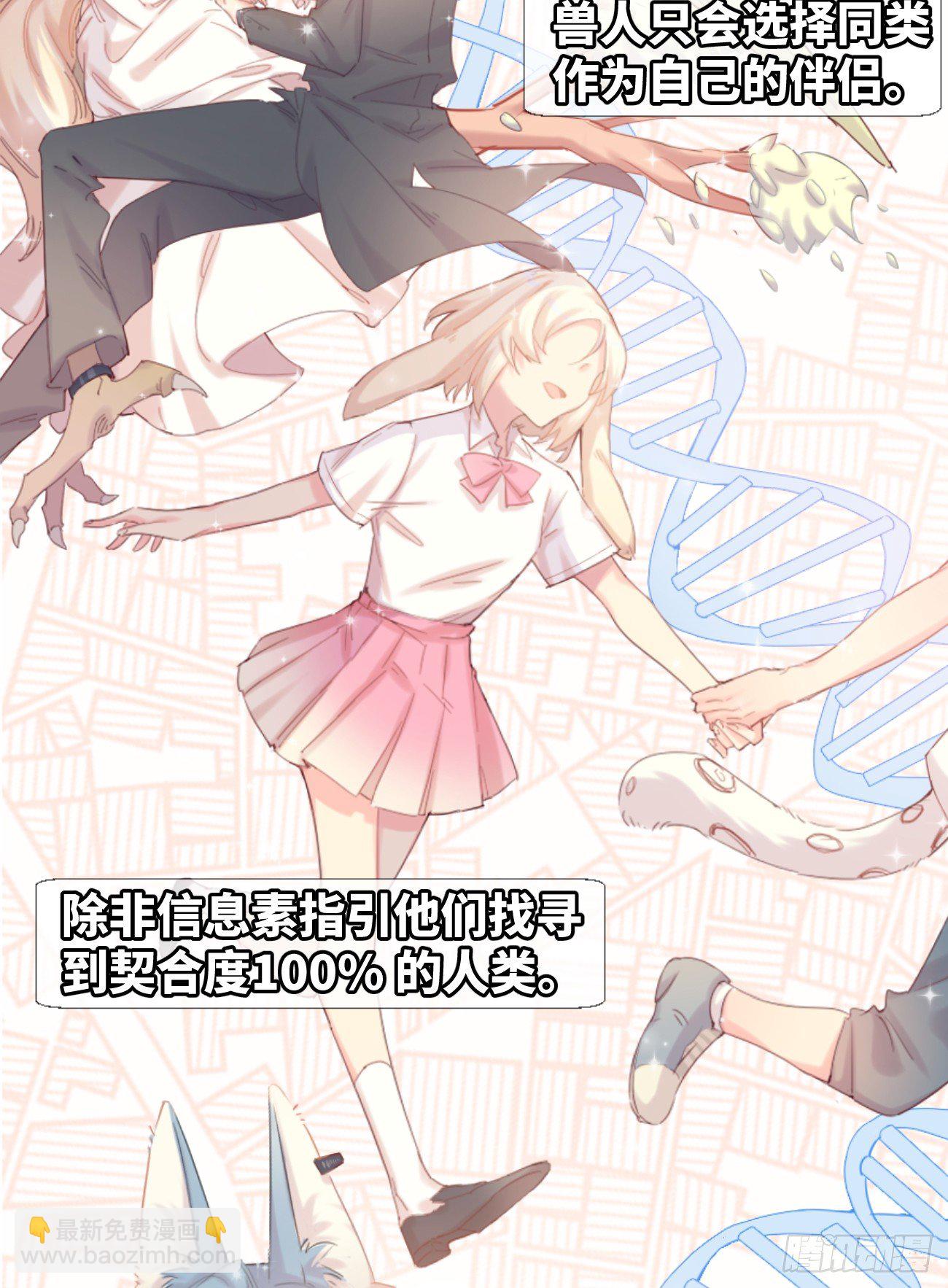 ◆01上◆ 犬、犬科！-第2话