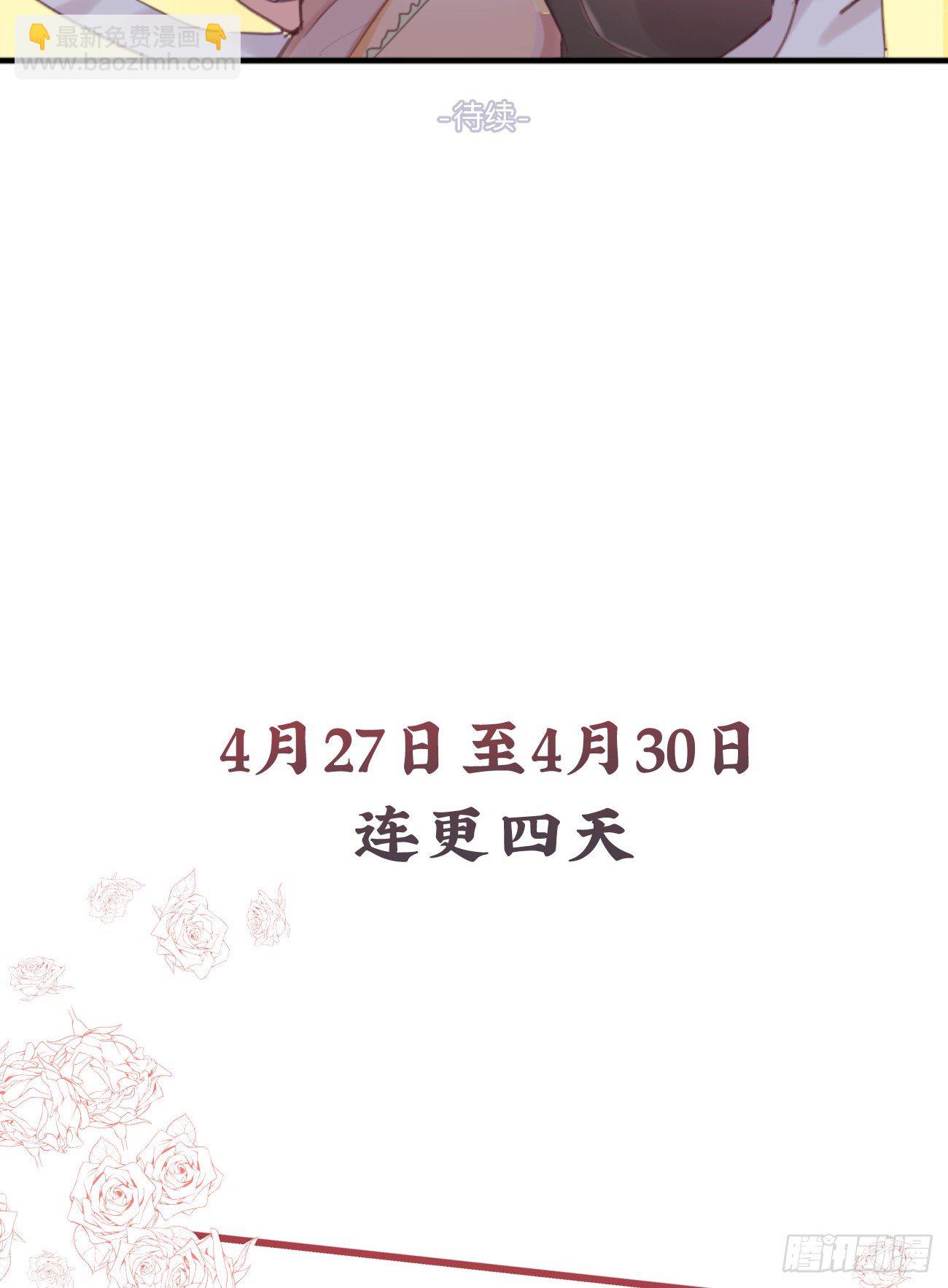 ◆01上◆ 犬、犬科！-第2话