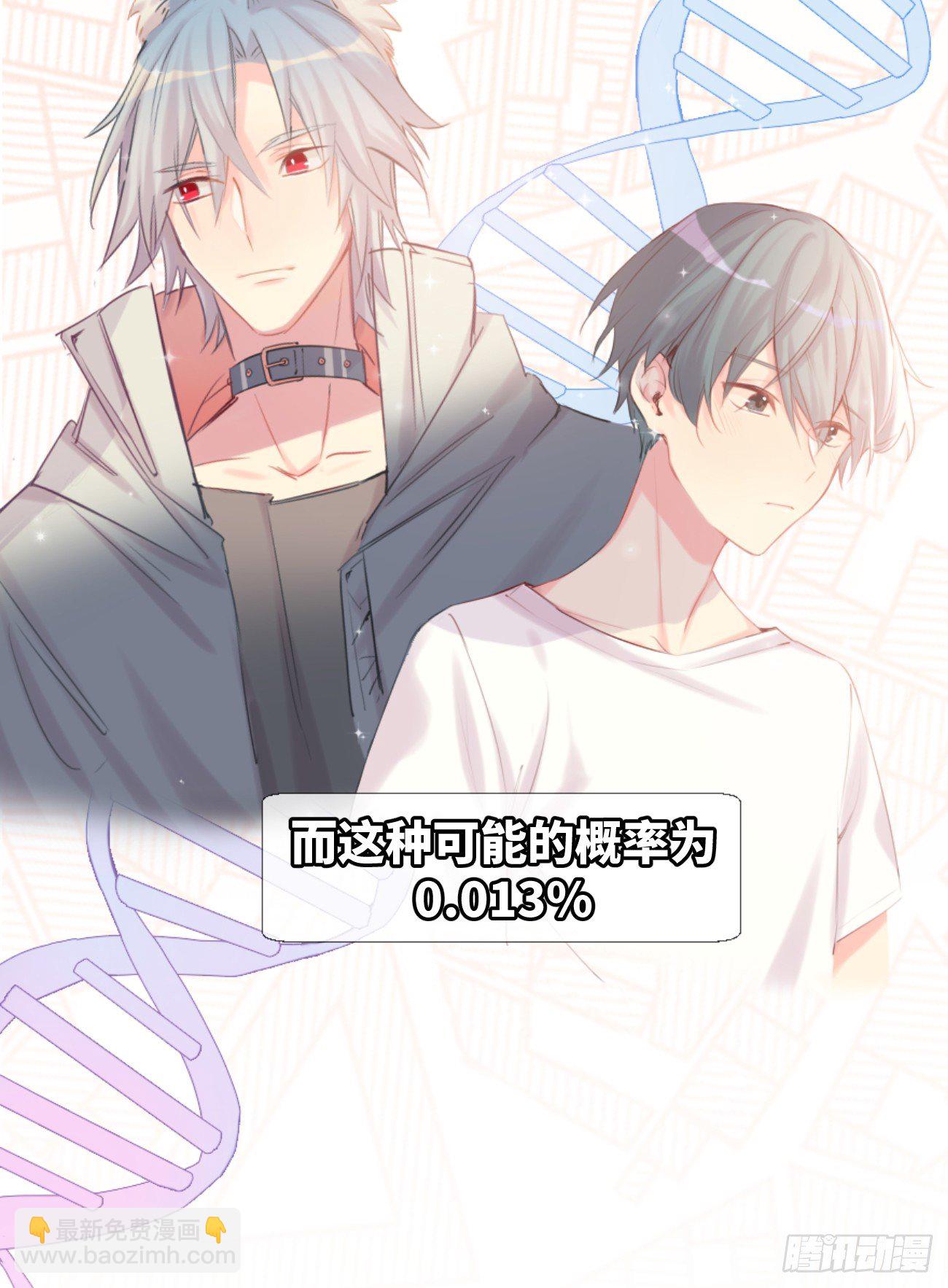 ◆01上◆ 犬、犬科！-第2话