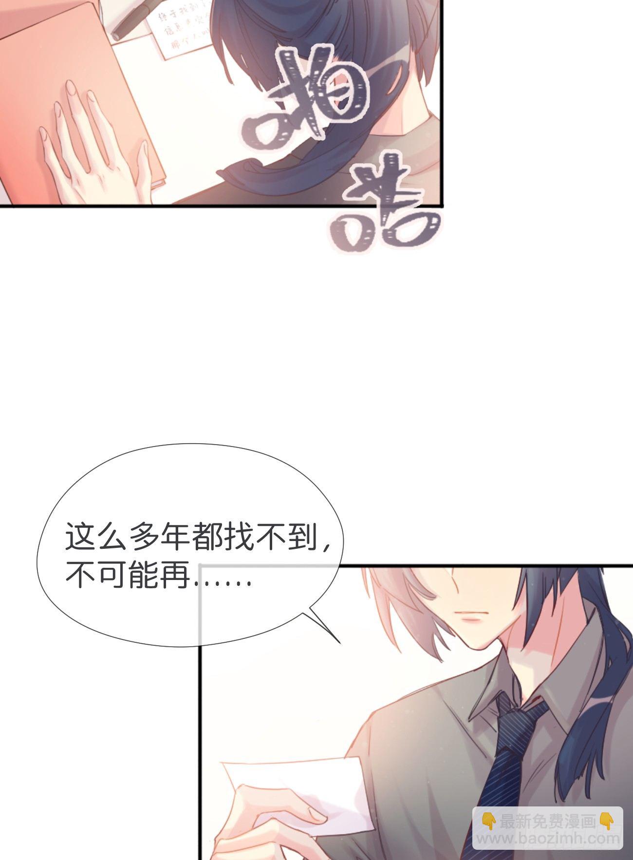 ◆01上◆ 犬、犬科！-第2话