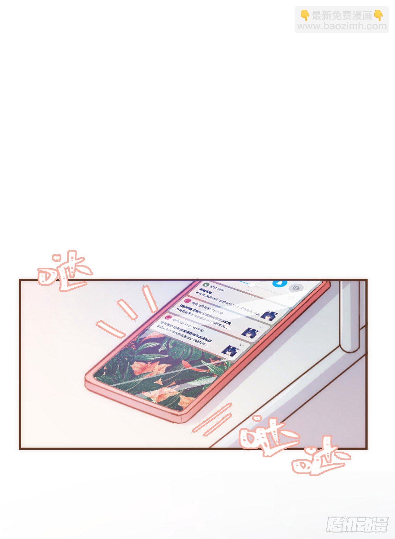 ◆05下◆ 我知道-第12话