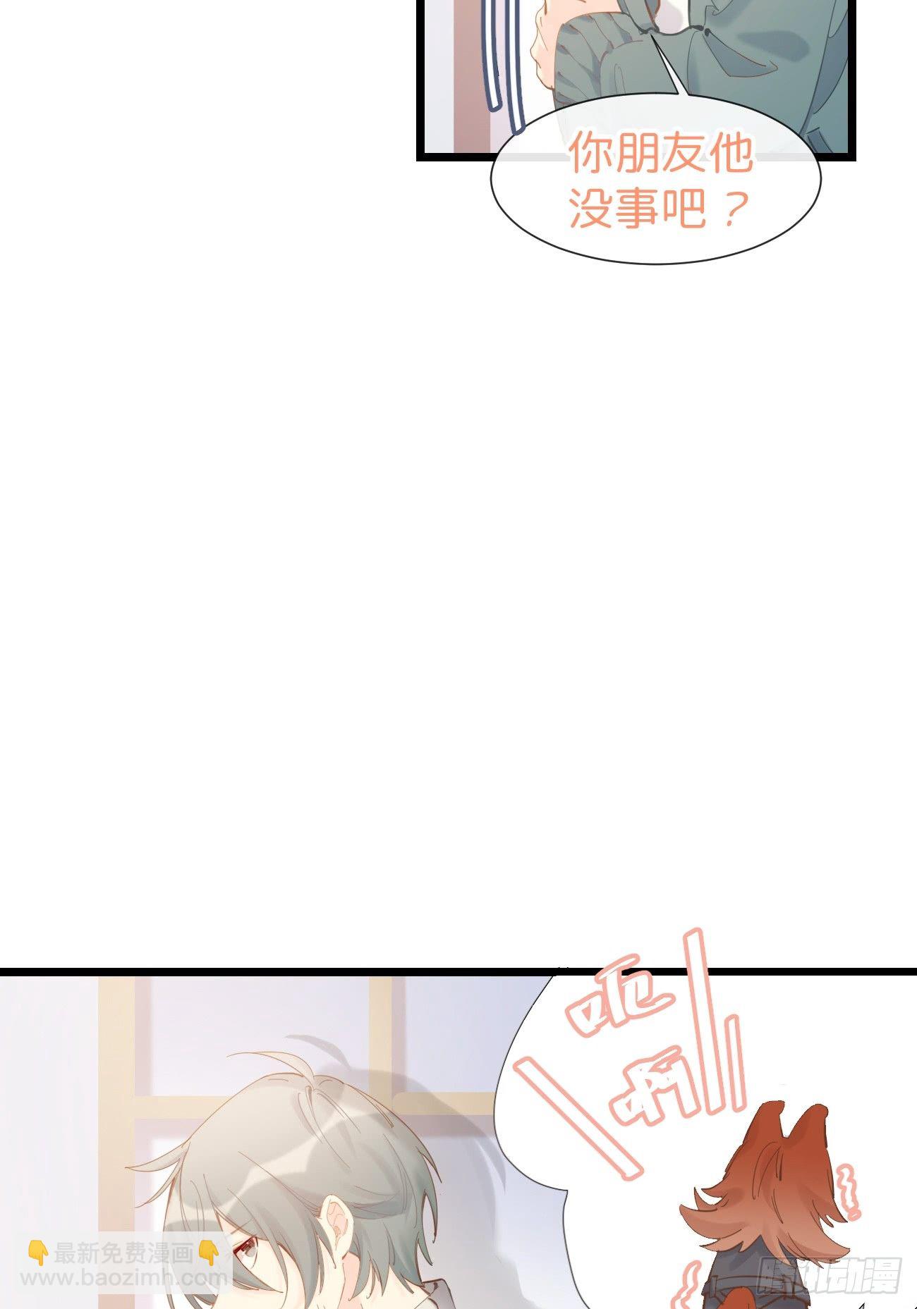 ◆08上◆ 可以抱抱我吗？-第18话