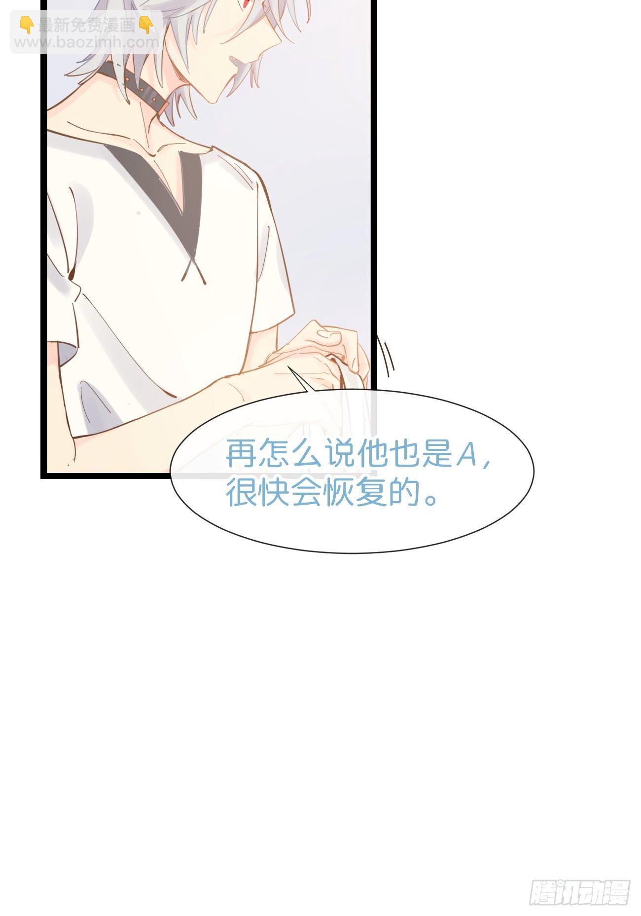 ◆08上◆ 可以抱抱我吗？-第18话