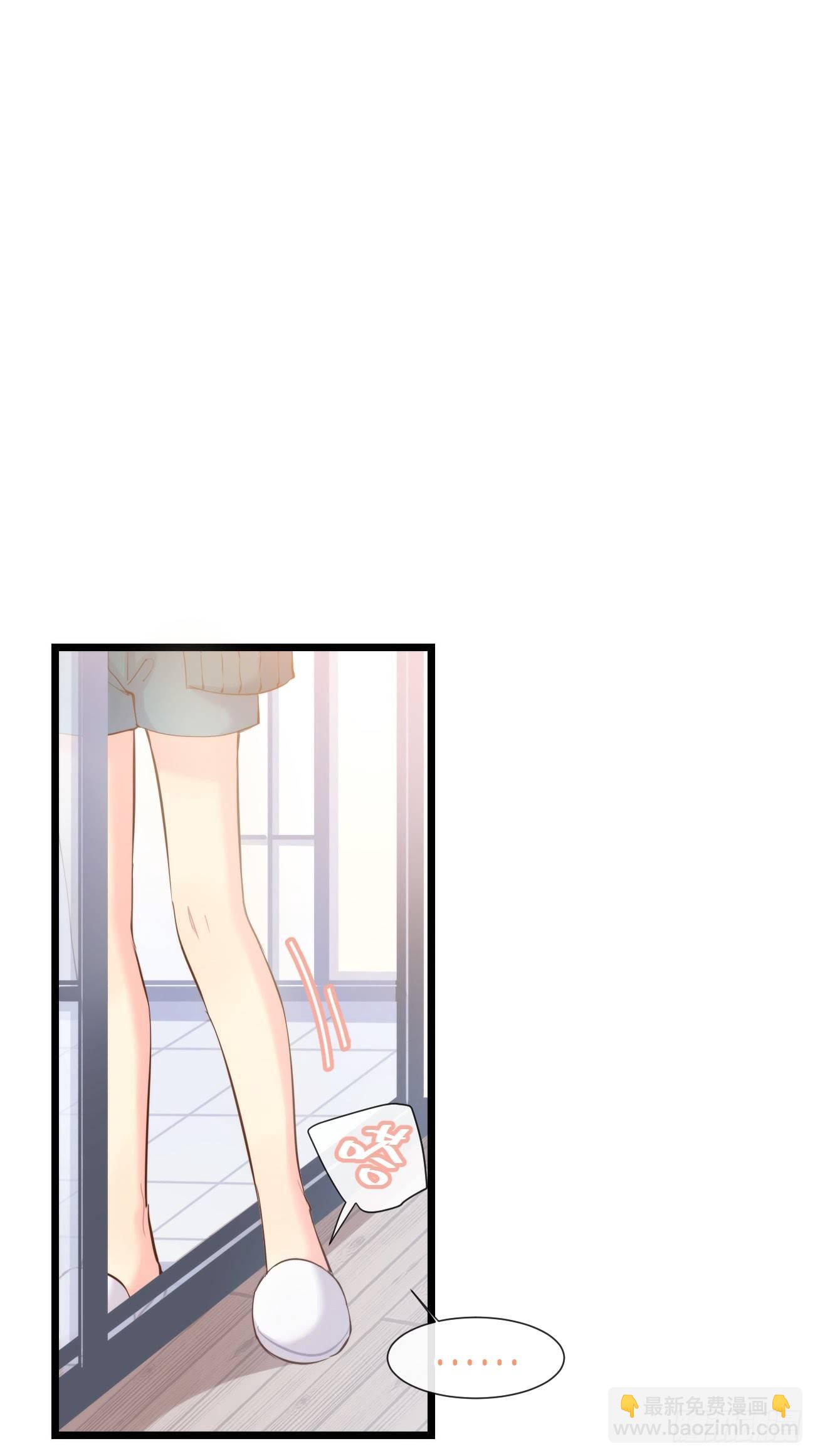 ◆08上◆ 可以抱抱我吗？-第18话