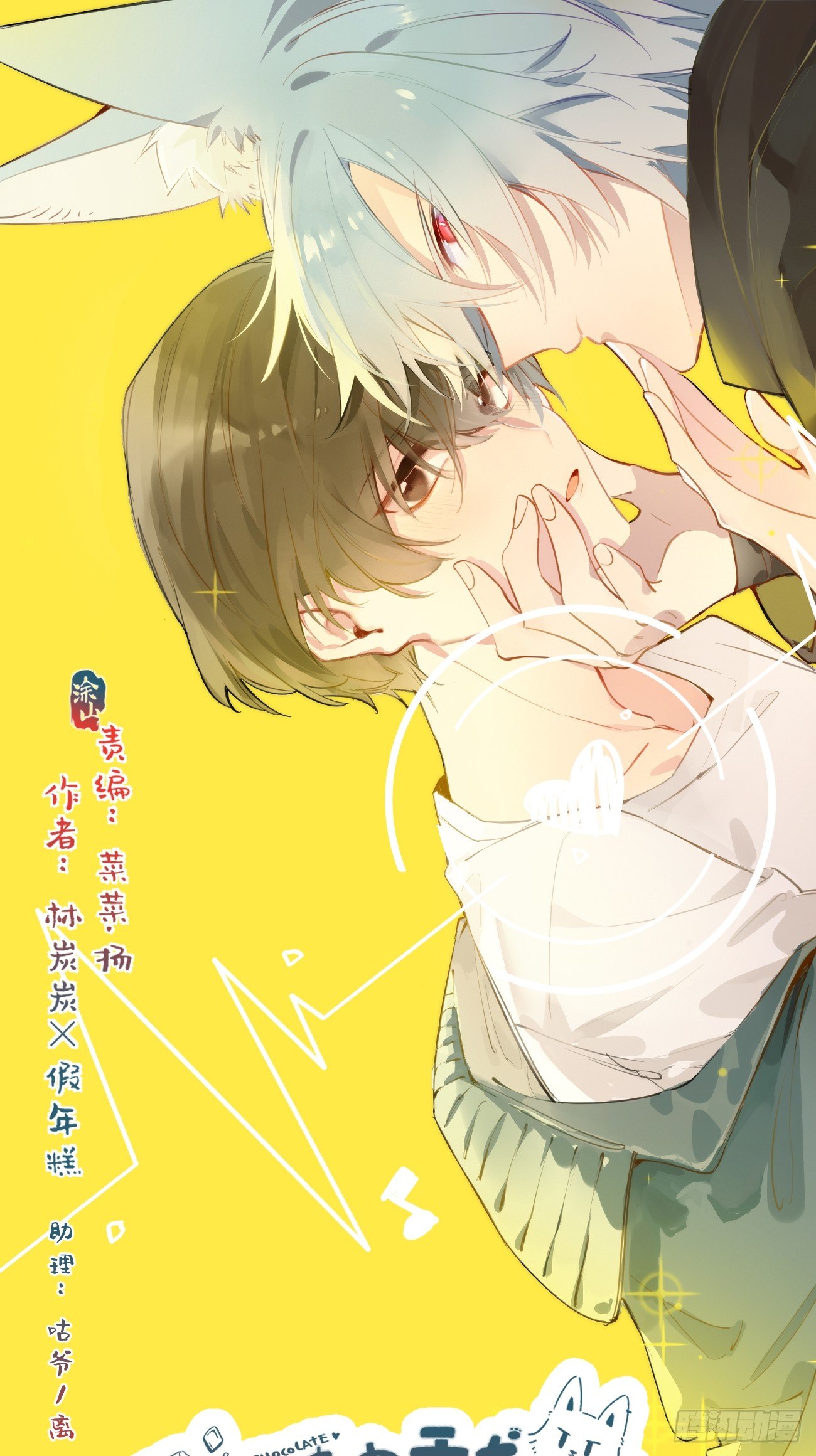 ◆09上◆ 满意吗？-第20话