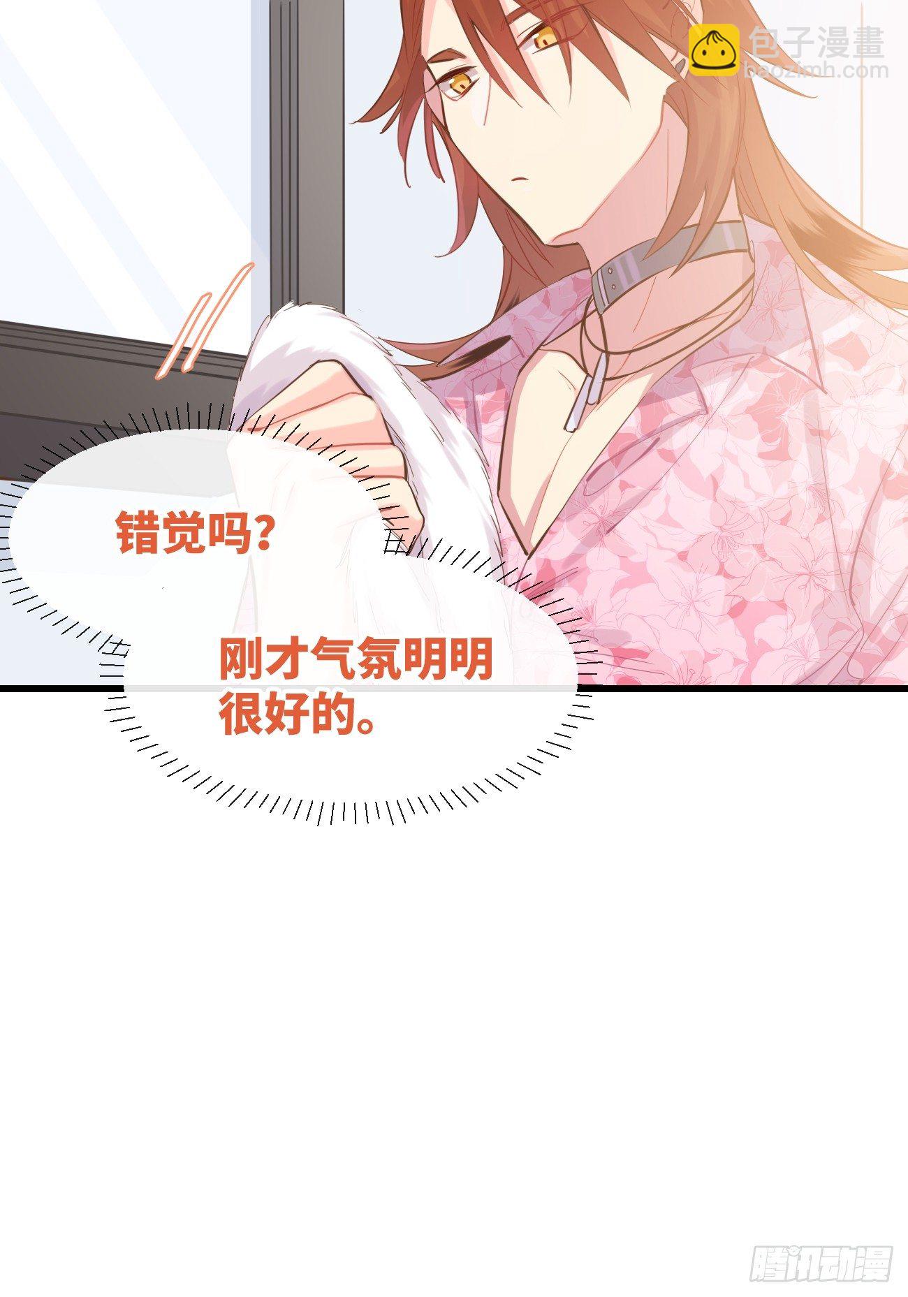 ◆09上◆ 满意吗？-第20话