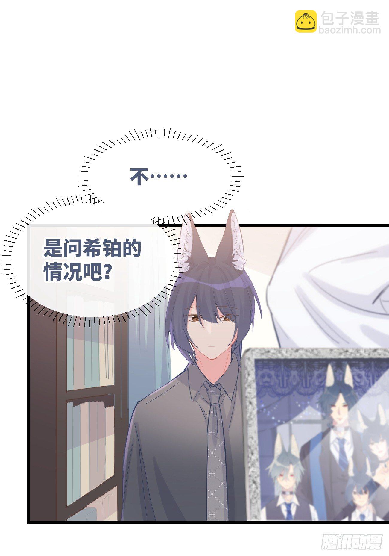◆09上◆ 满意吗？-第20话