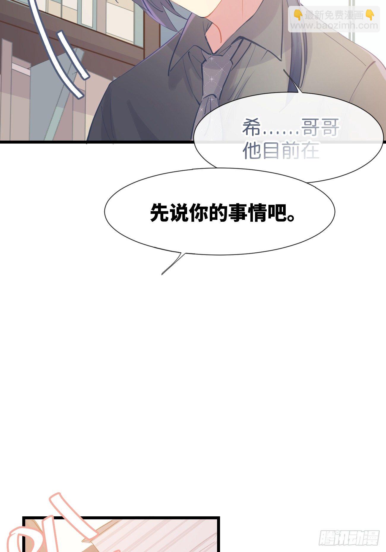 ◆09上◆ 满意吗？-第20话