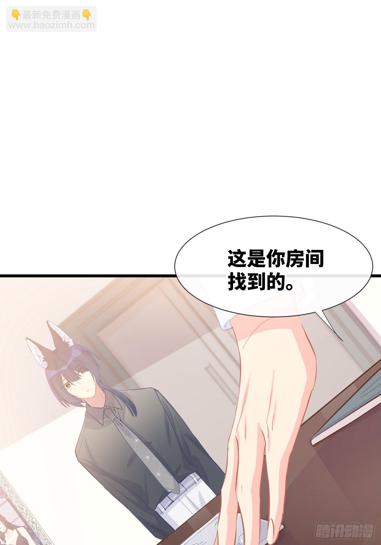 ◆09上◆ 满意吗？-第20话