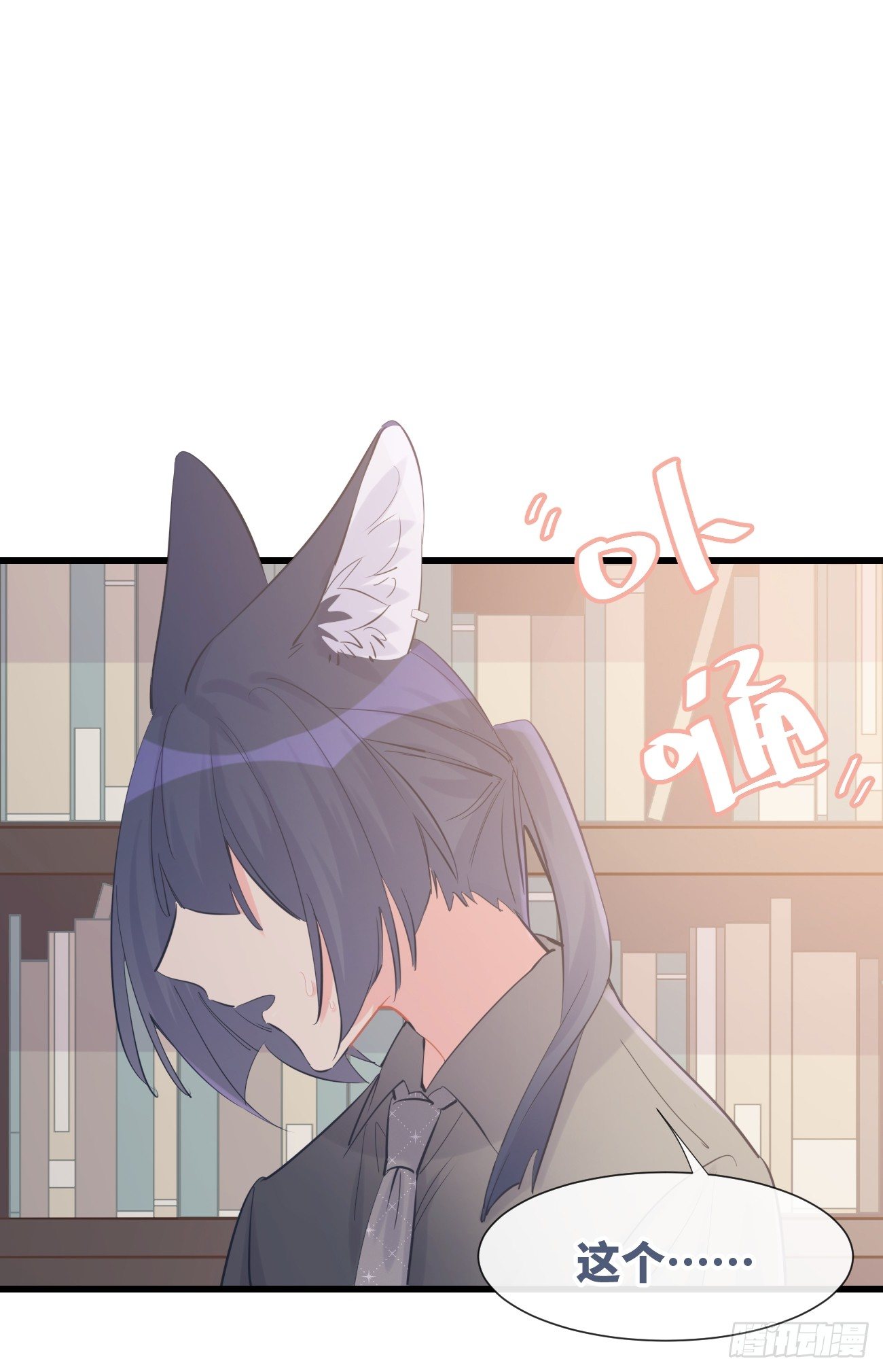 ◆09上◆ 满意吗？-第20话