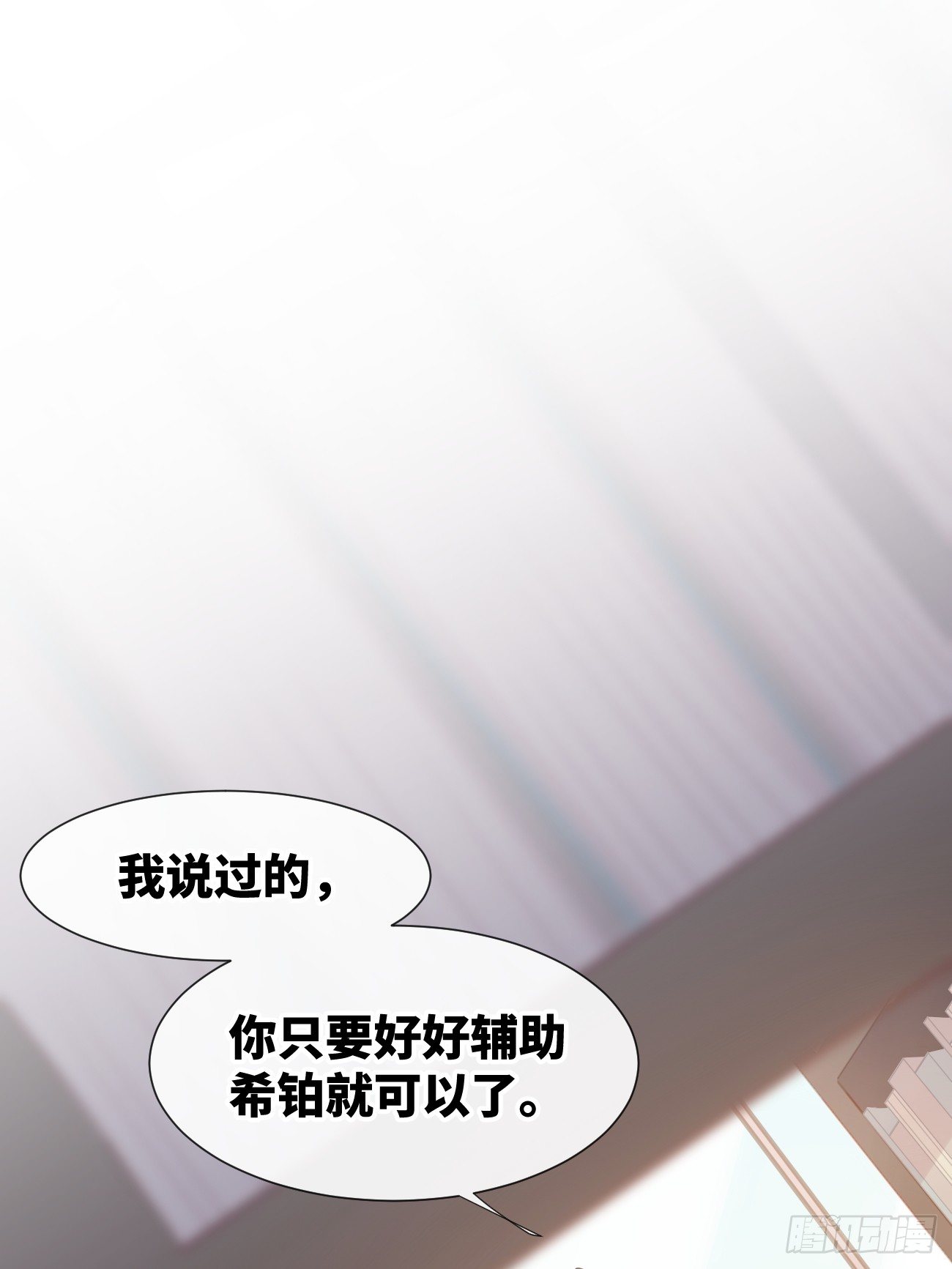 ◆09上◆ 满意吗？-第20话