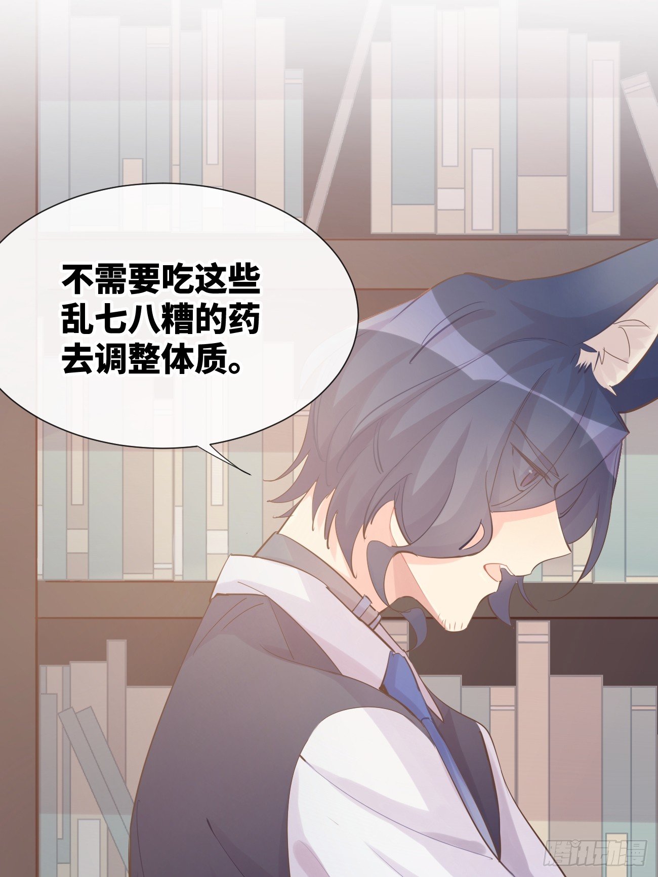 ◆09上◆ 满意吗？-第20话