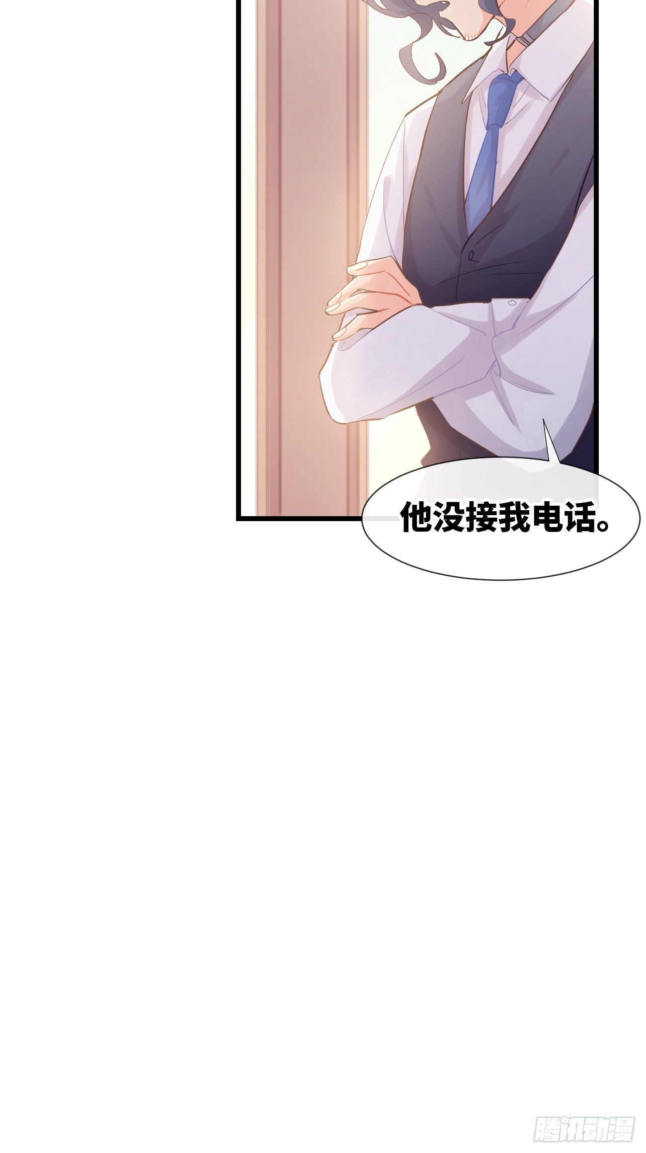 ◆09上◆ 满意吗？-第20话