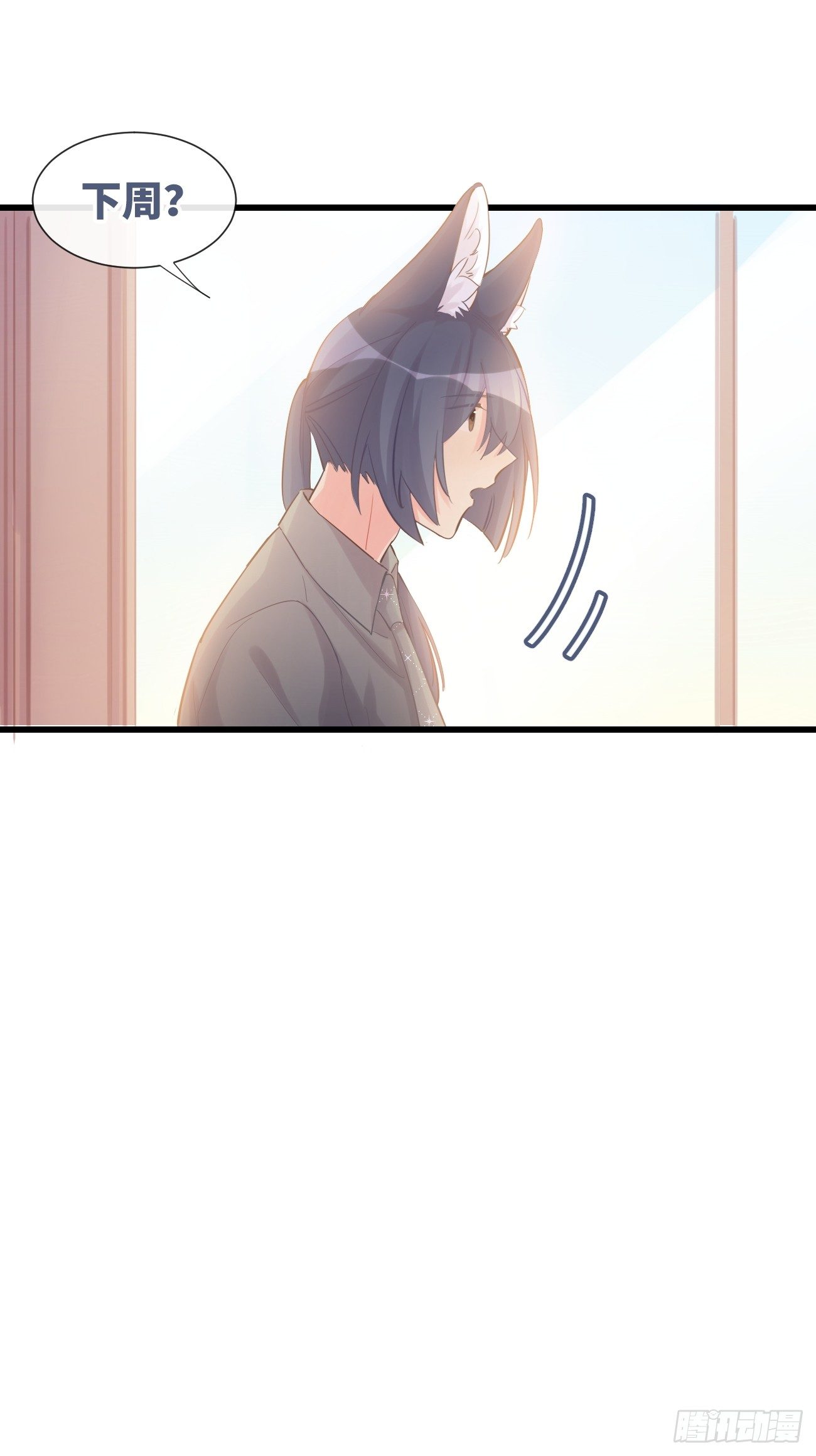 ◆09上◆ 满意吗？-第20话