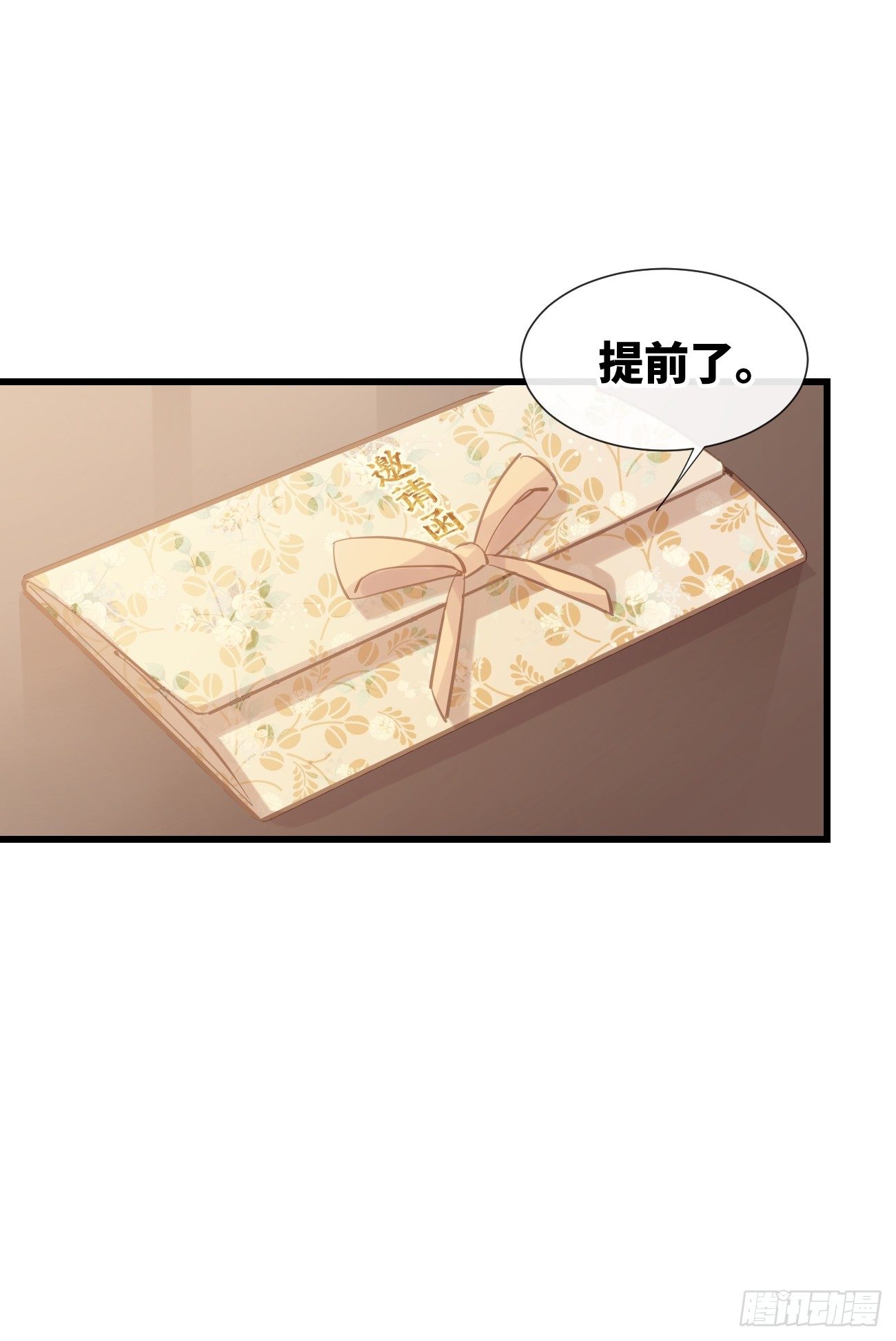 ◆09上◆ 满意吗？-第20话
