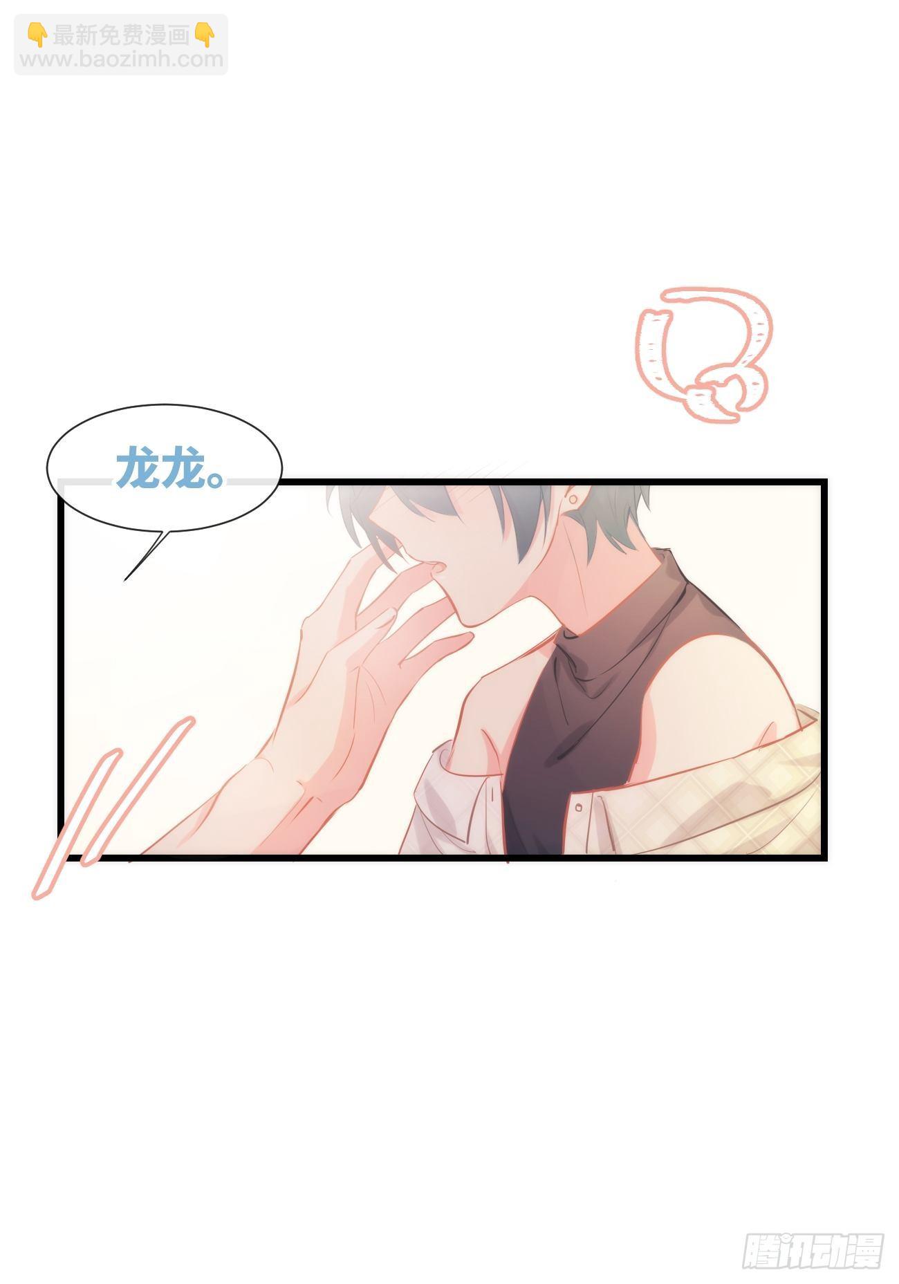 ◆10中◆ 这里？-第24话