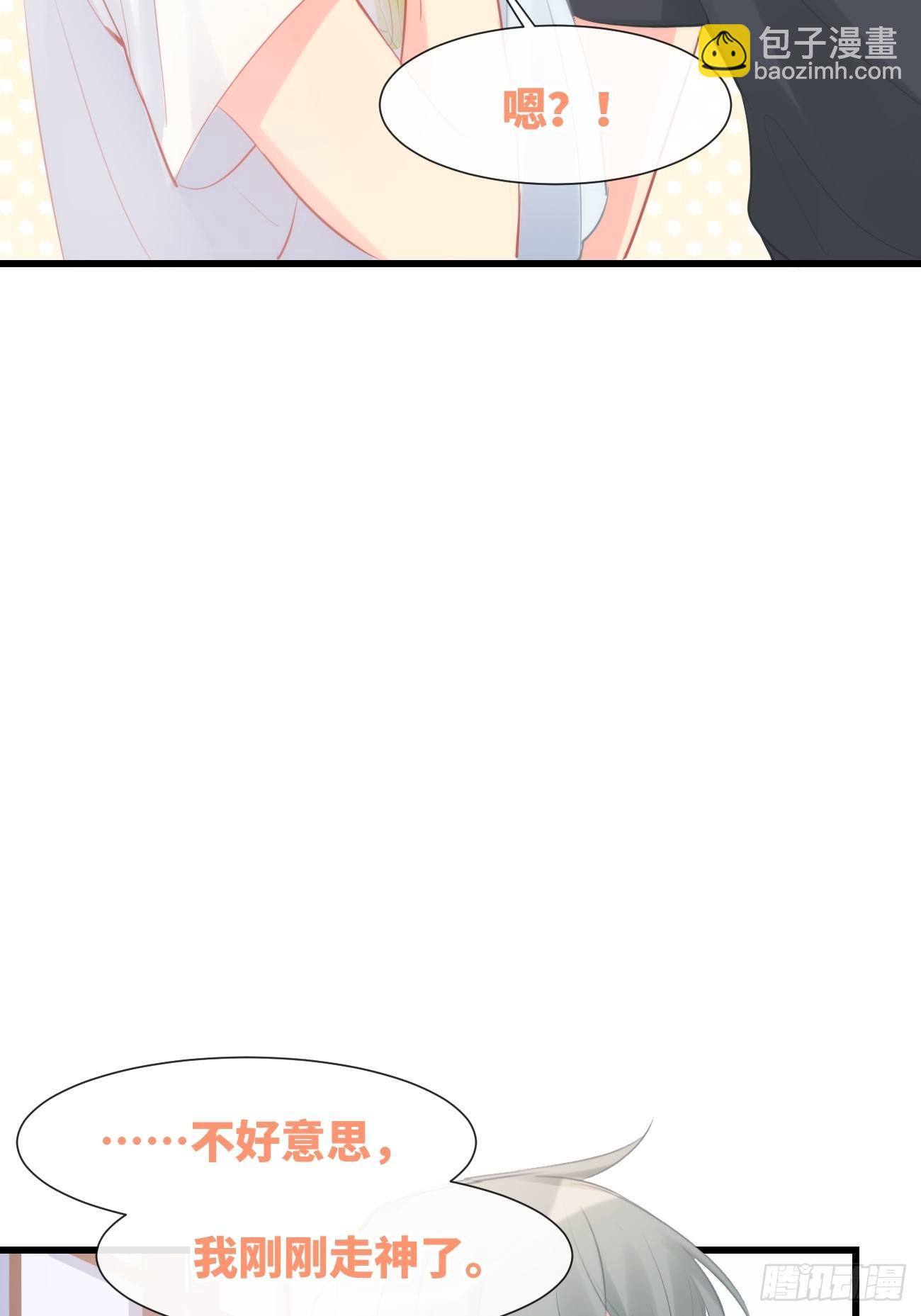 ◆11上◆ 一起去吧！-第26话