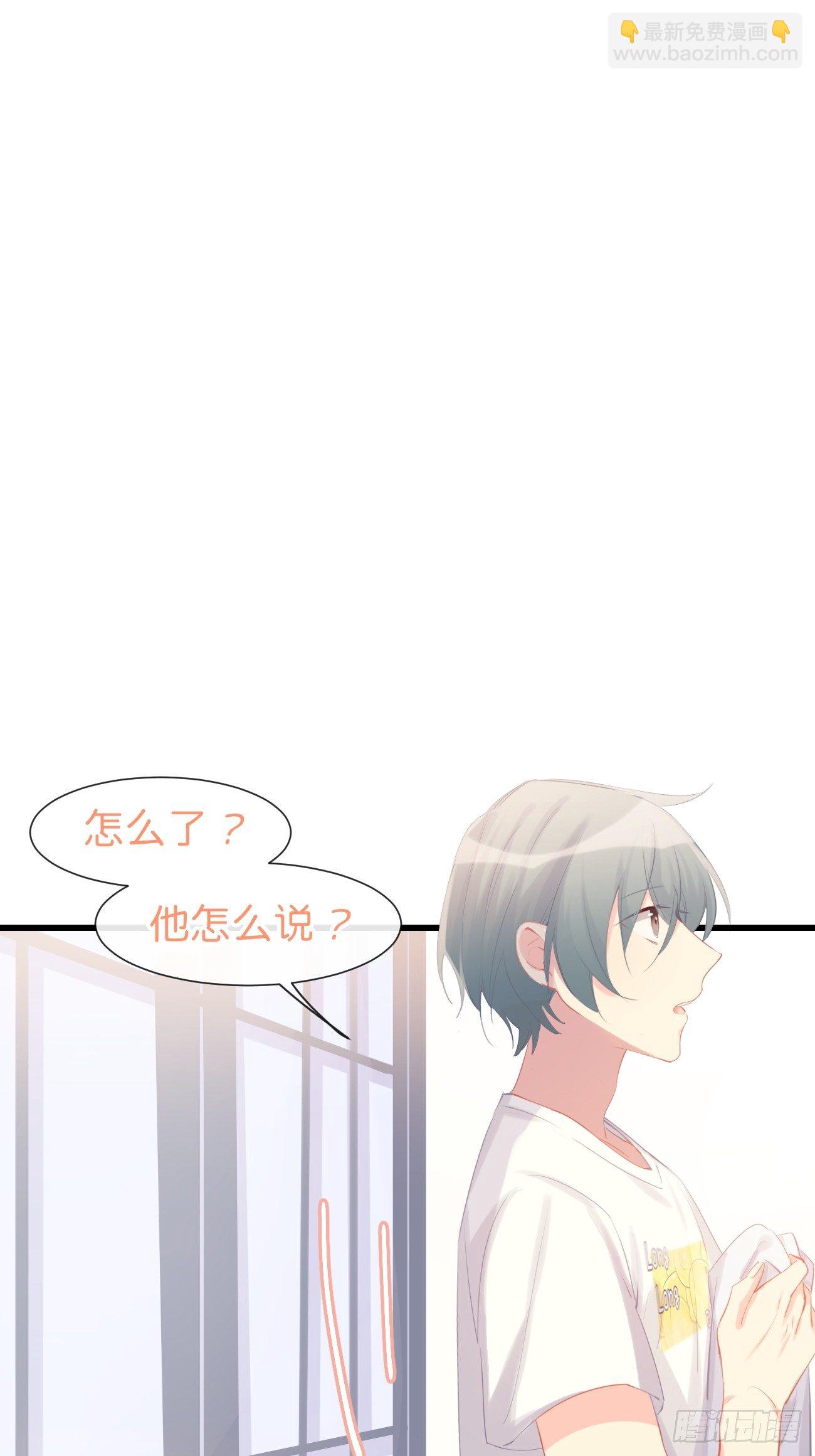 ◆11上◆ 一起去吧！-第26话