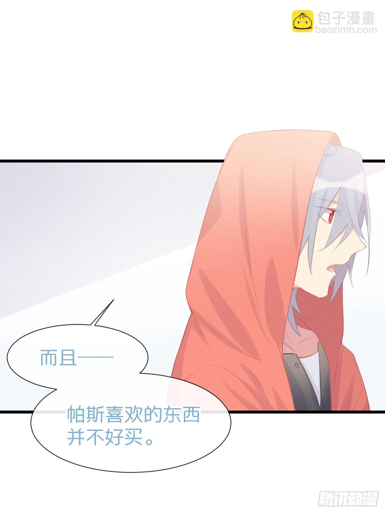 ◆11上◆ 一起去吧！-第26话