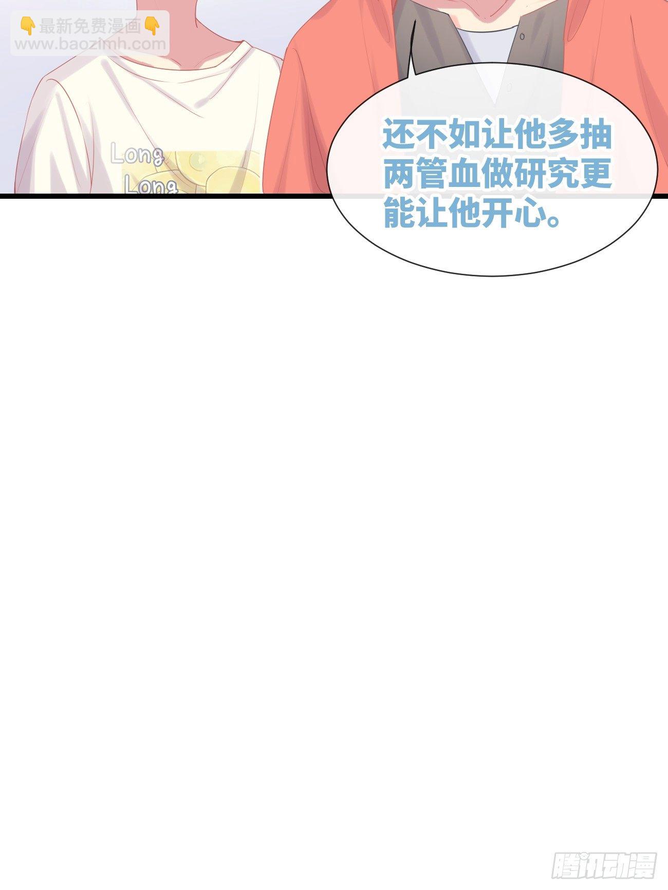 ◆11上◆ 一起去吧！-第26话