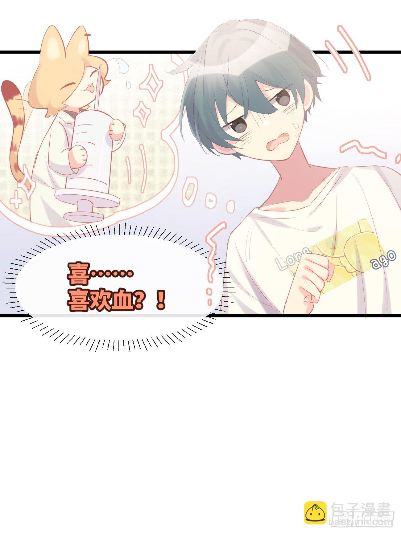 ◆11上◆ 一起去吧！-第26话