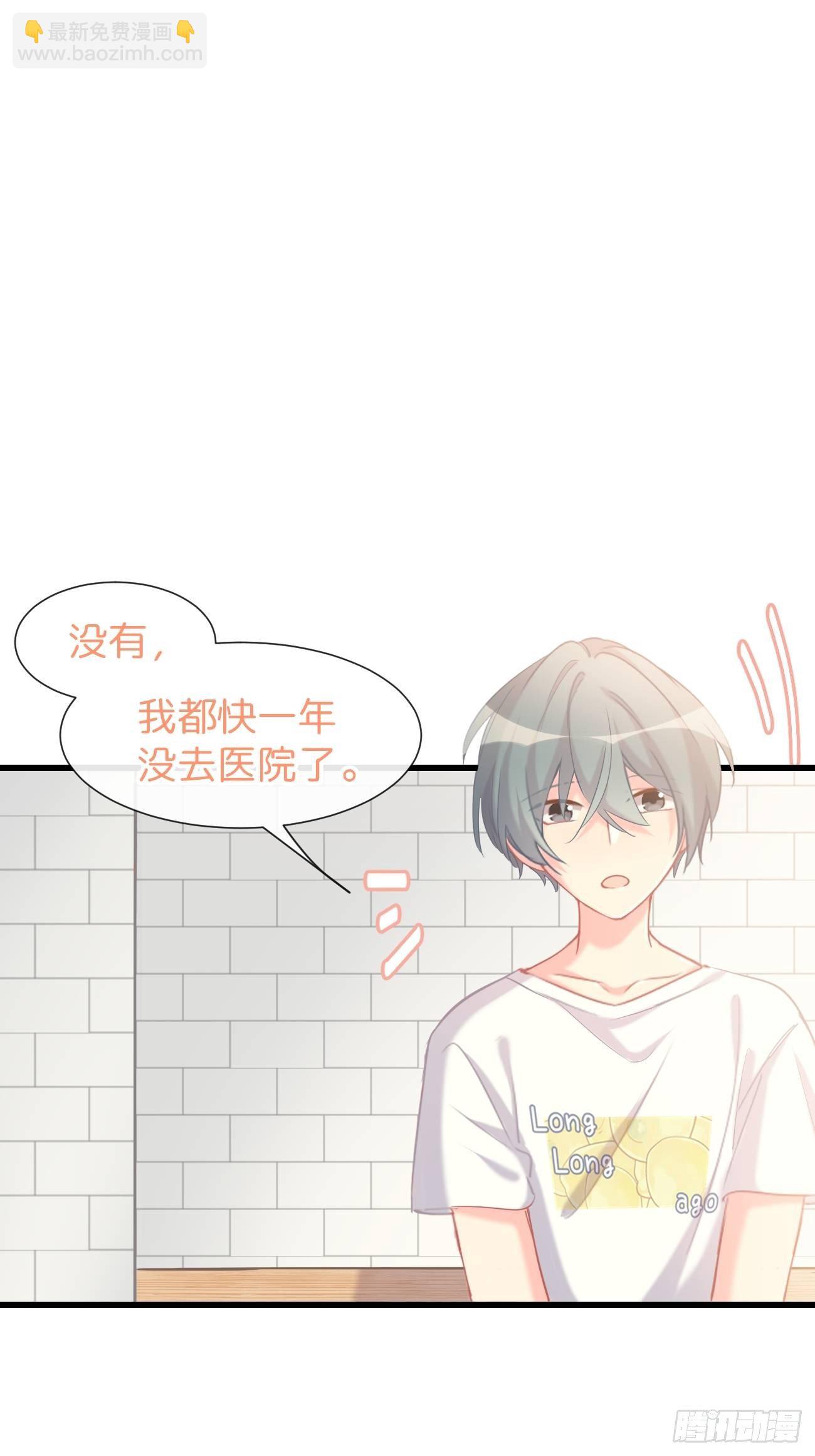 ◆12上◆ 过敏？-第28话