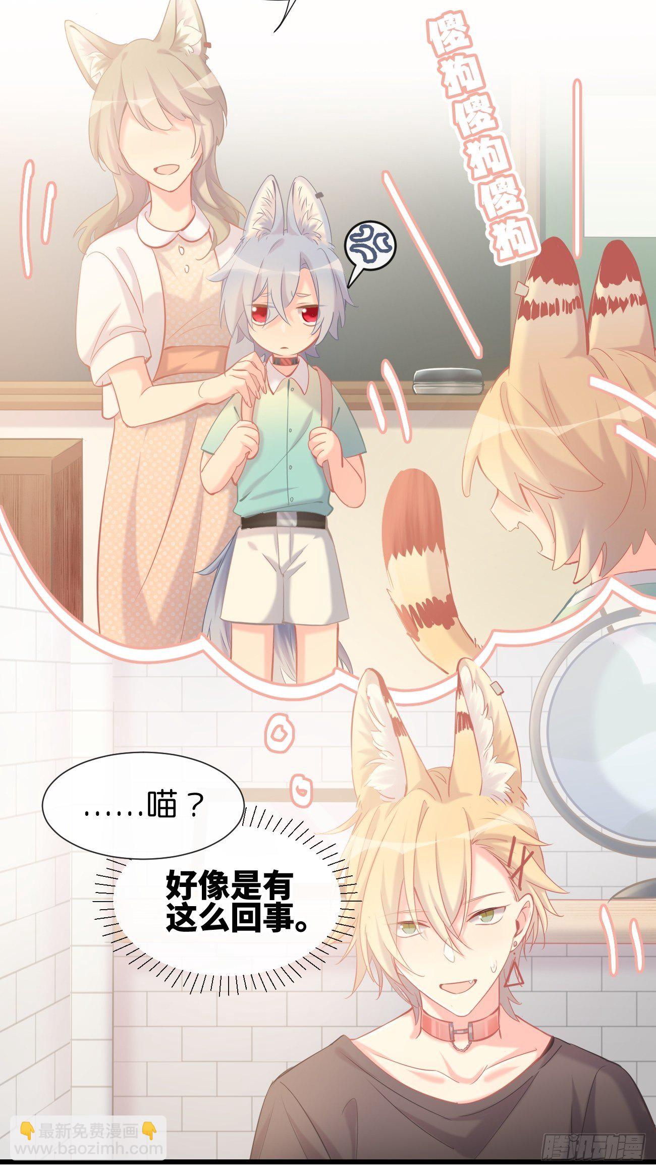◆12上◆ 过敏？-第28话