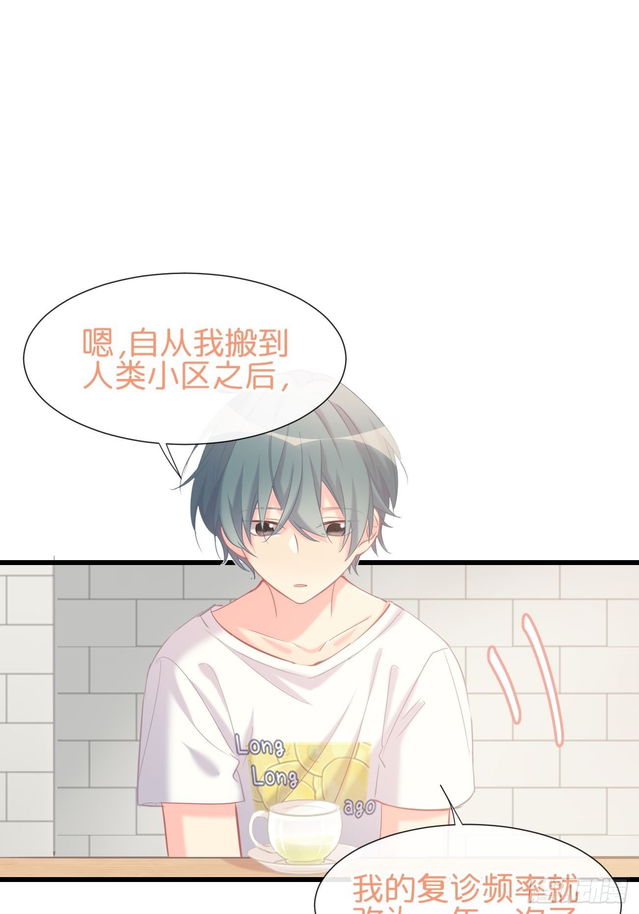 ◆12上◆ 过敏？-第28话