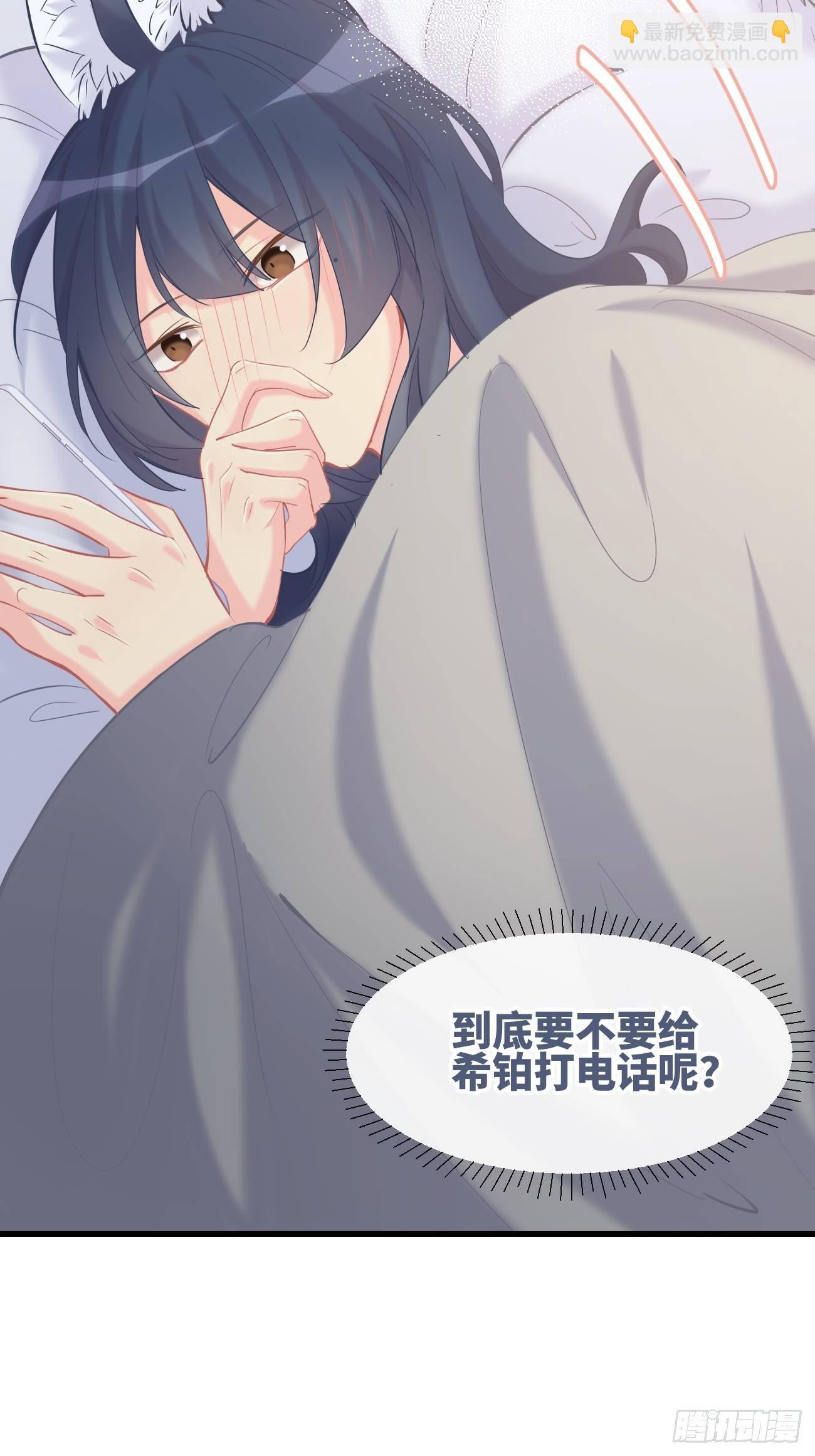 ◆12上◆ 过敏？-第28话