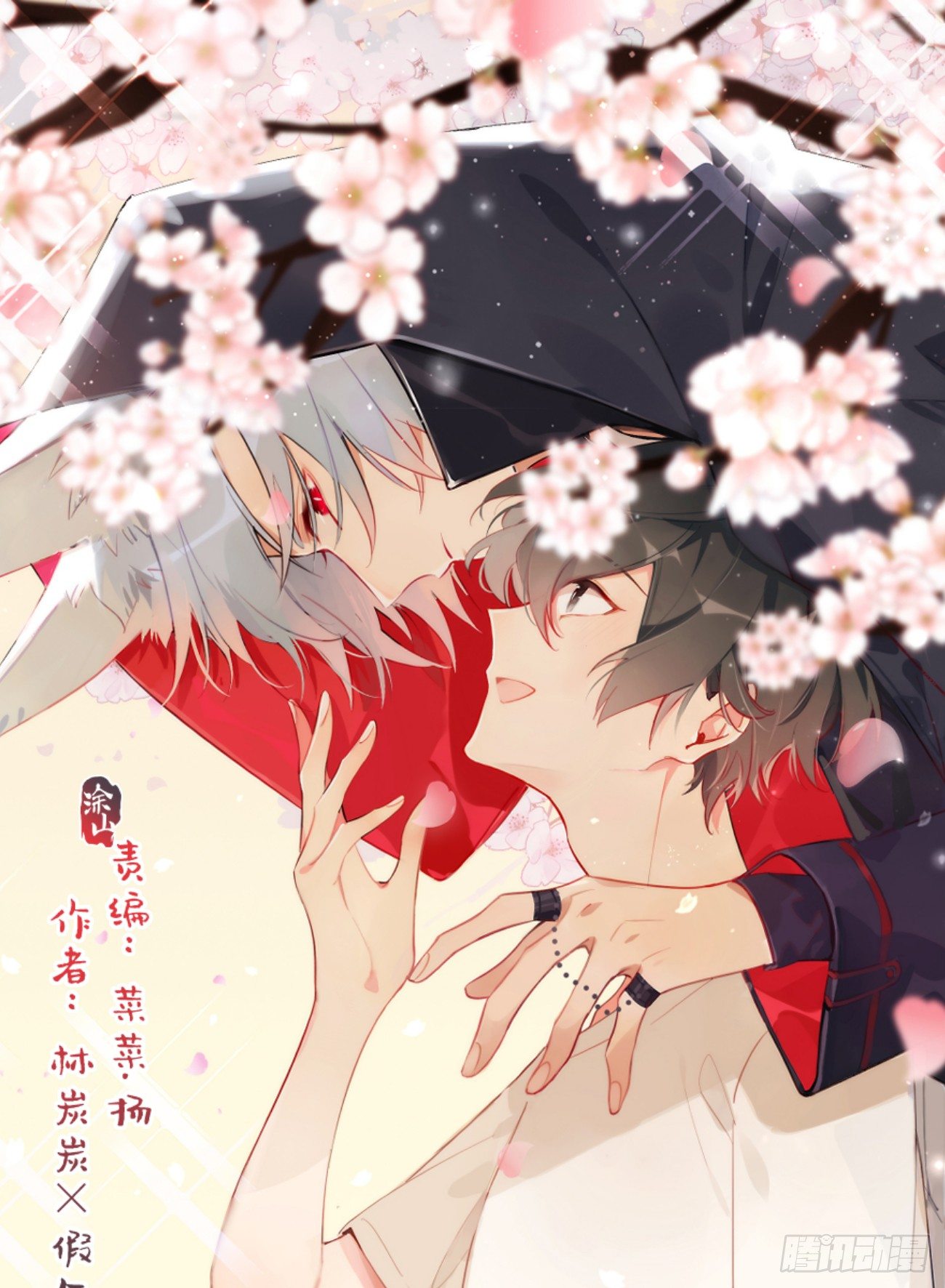 ◆02上◆ 我们！(1/2)-第4话