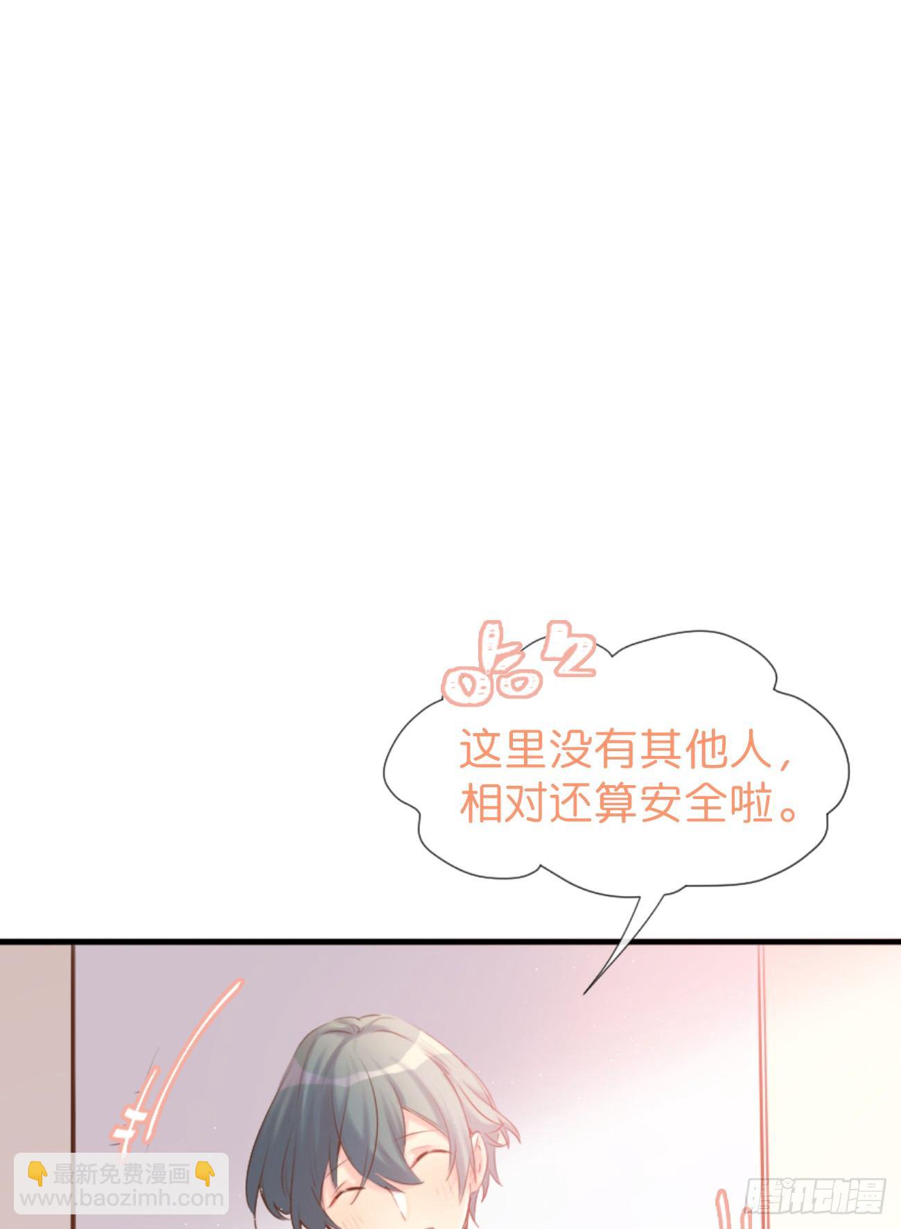 ◆02上◆ 我们！(1/2)-第4话