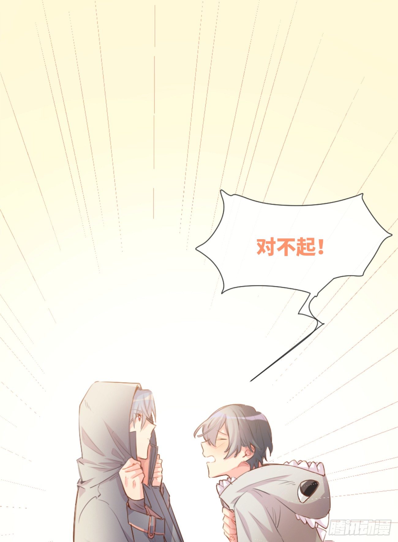 ◆02上◆ 我们！(1/2)-第4话