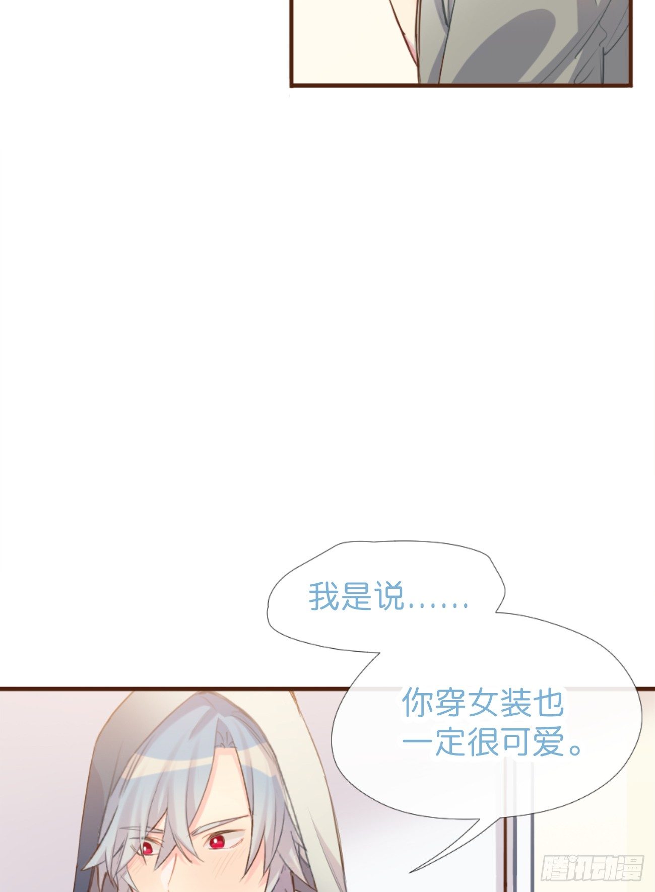 ◆02上◆ 我们！(1/2)-第4话