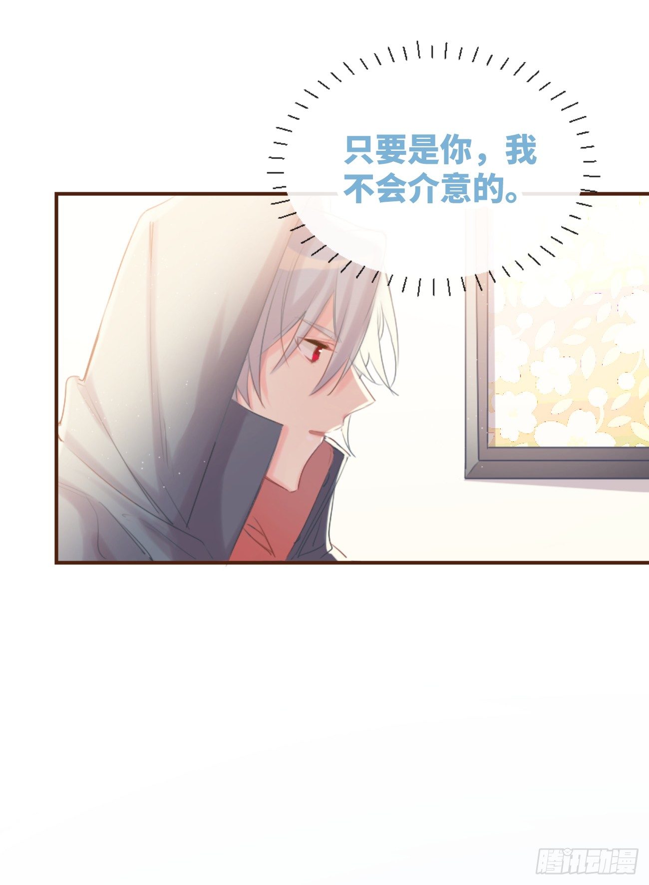◆02上◆ 我们！(1/2)-第4话