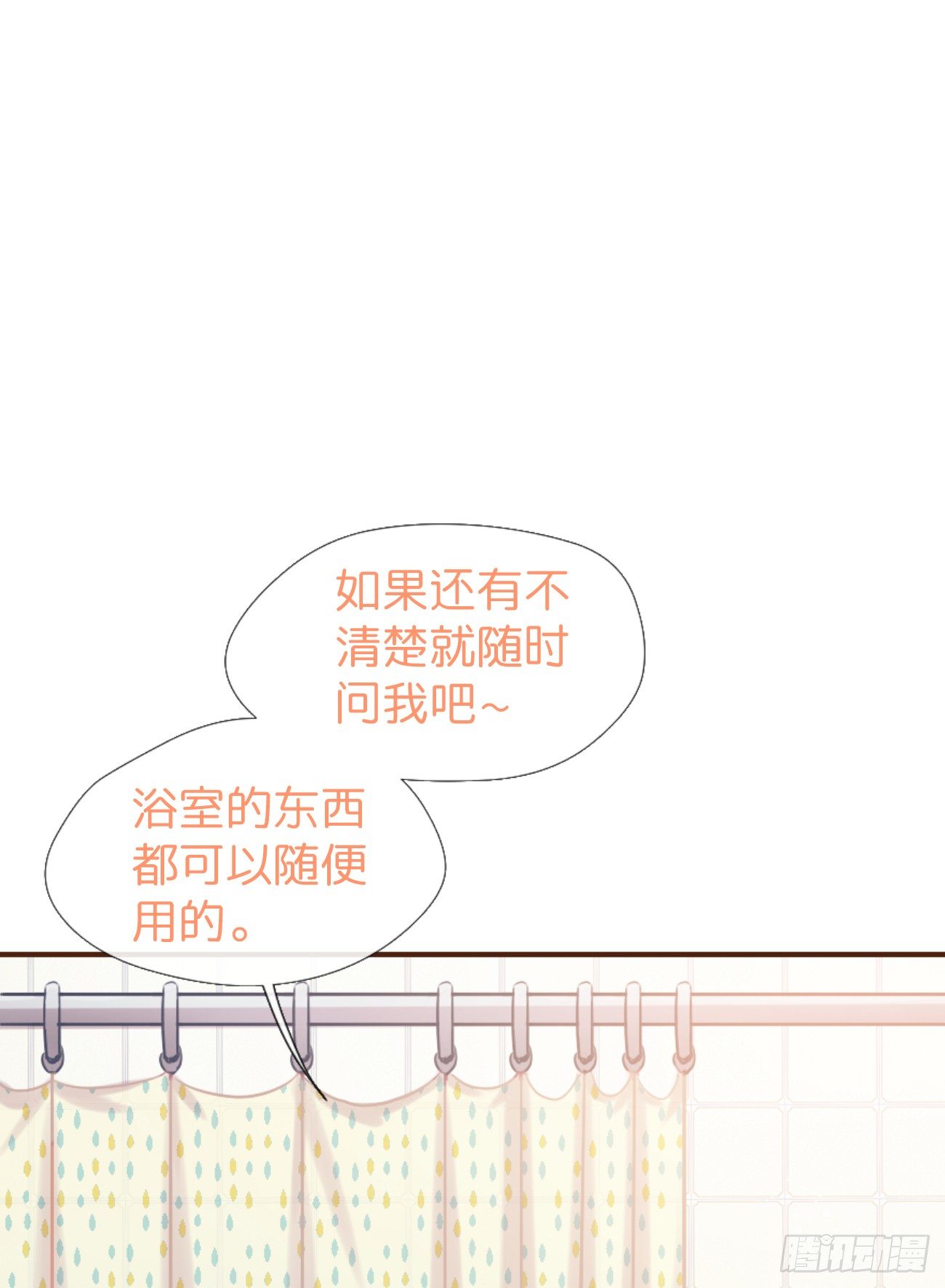 ◆02上◆ 我们！(1/2)-第4话