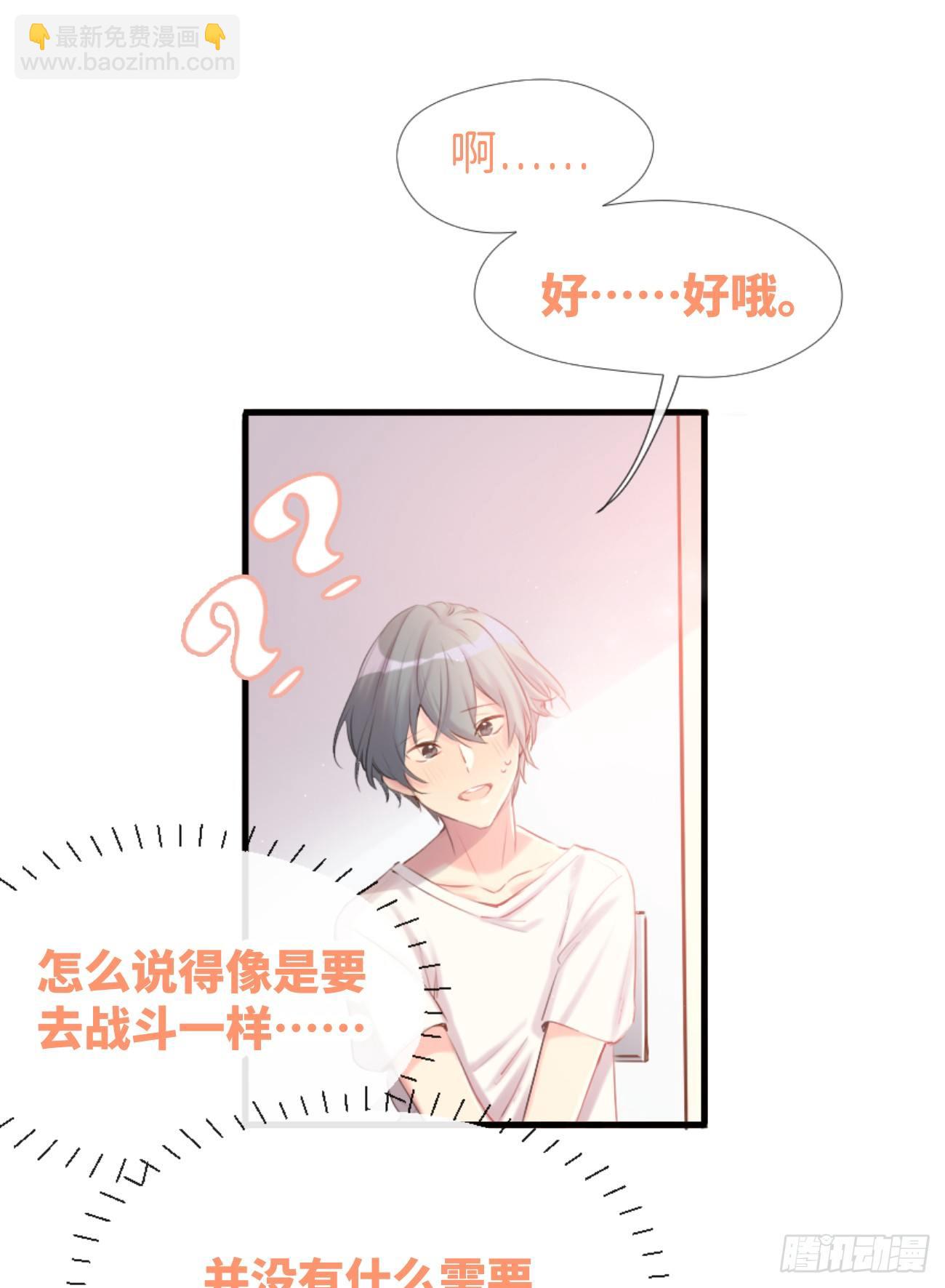 ◆02上◆ 我们！(1/2)-第4话