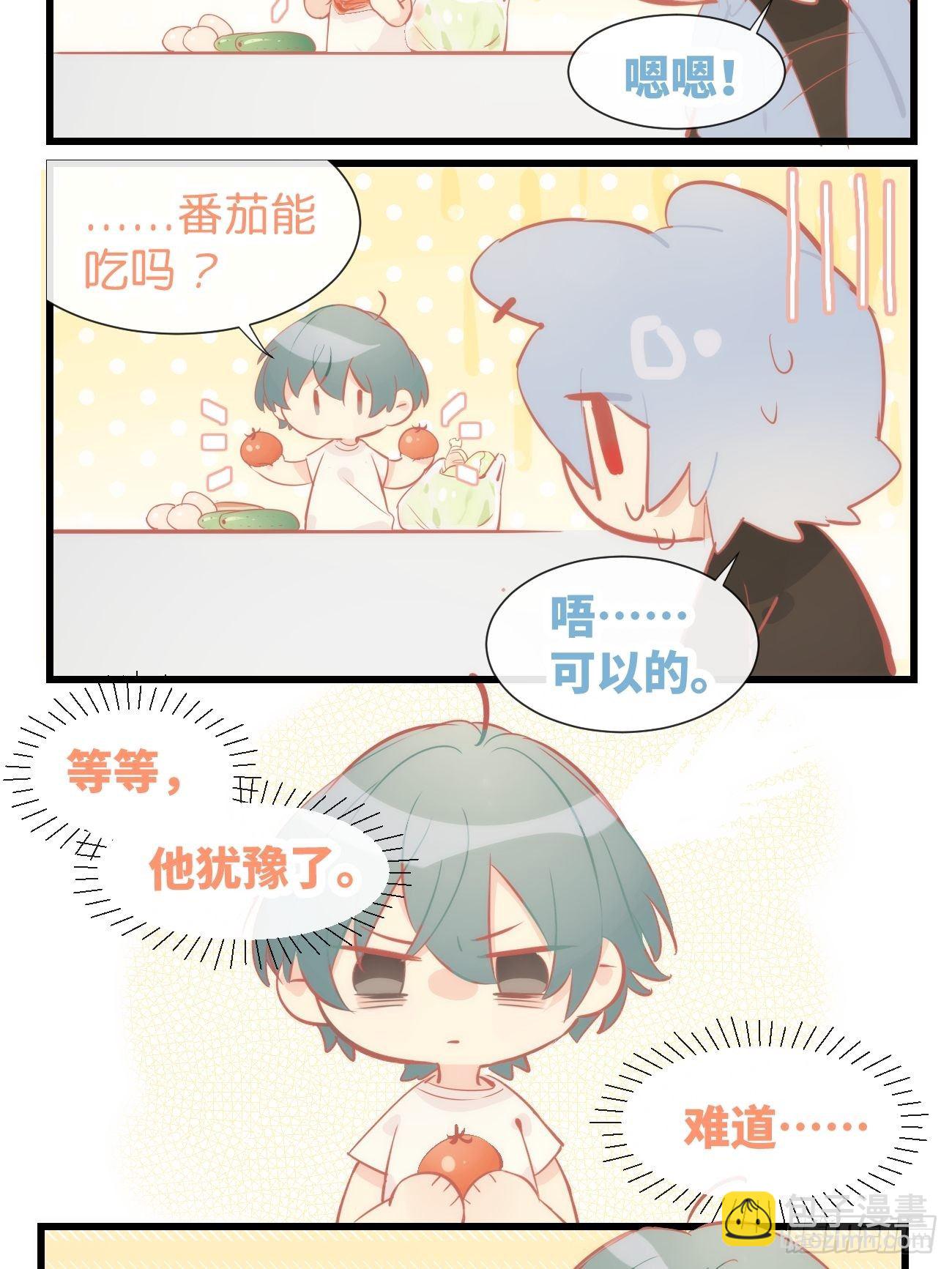 补充番外-第30话