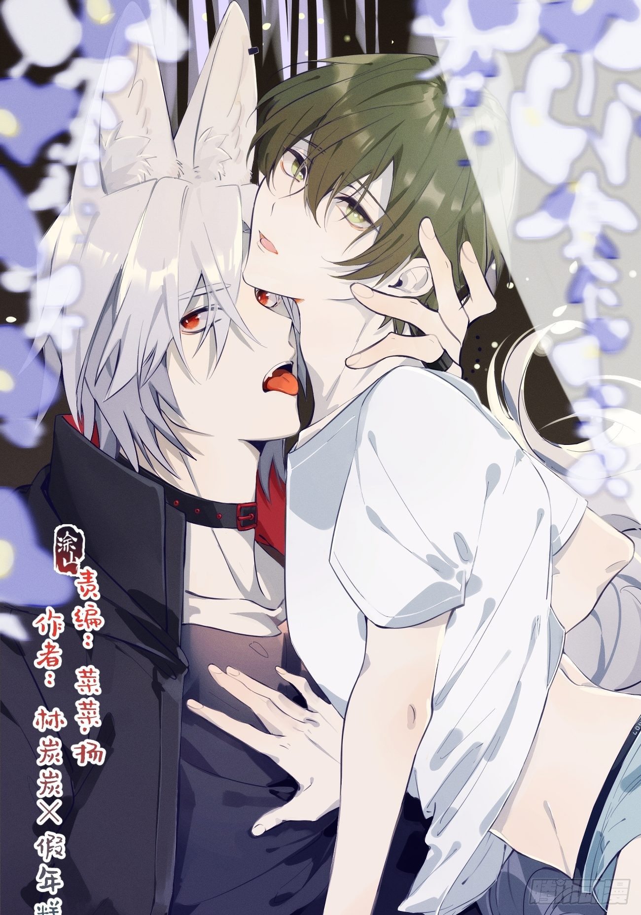 ◆14上◆ 无法理解-第36话
