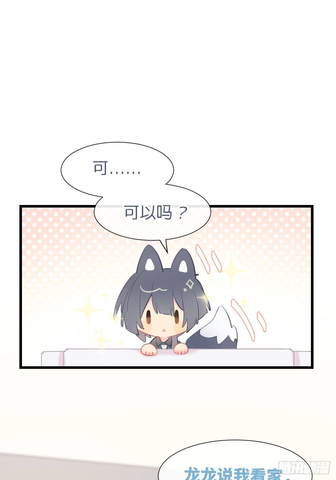 ◆14上◆ 无法理解-第36话